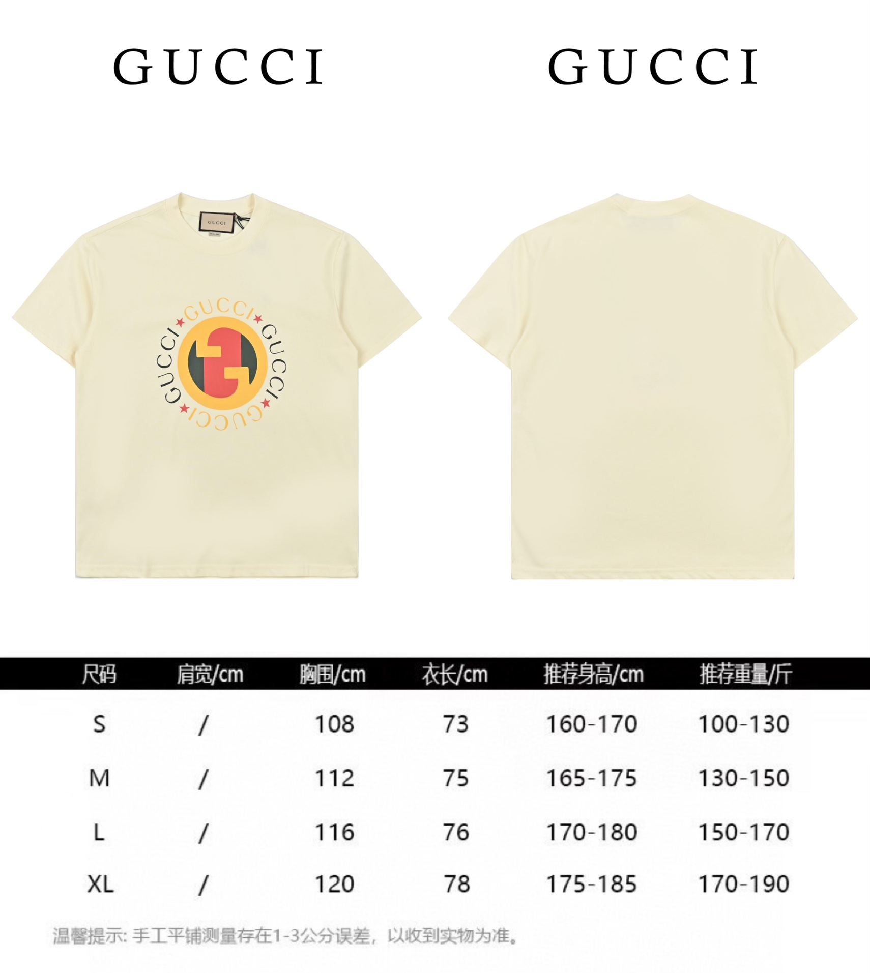 GUCCI/古驰2023ss太阳花印花短袖 水浆印花工艺圆领直筒版型