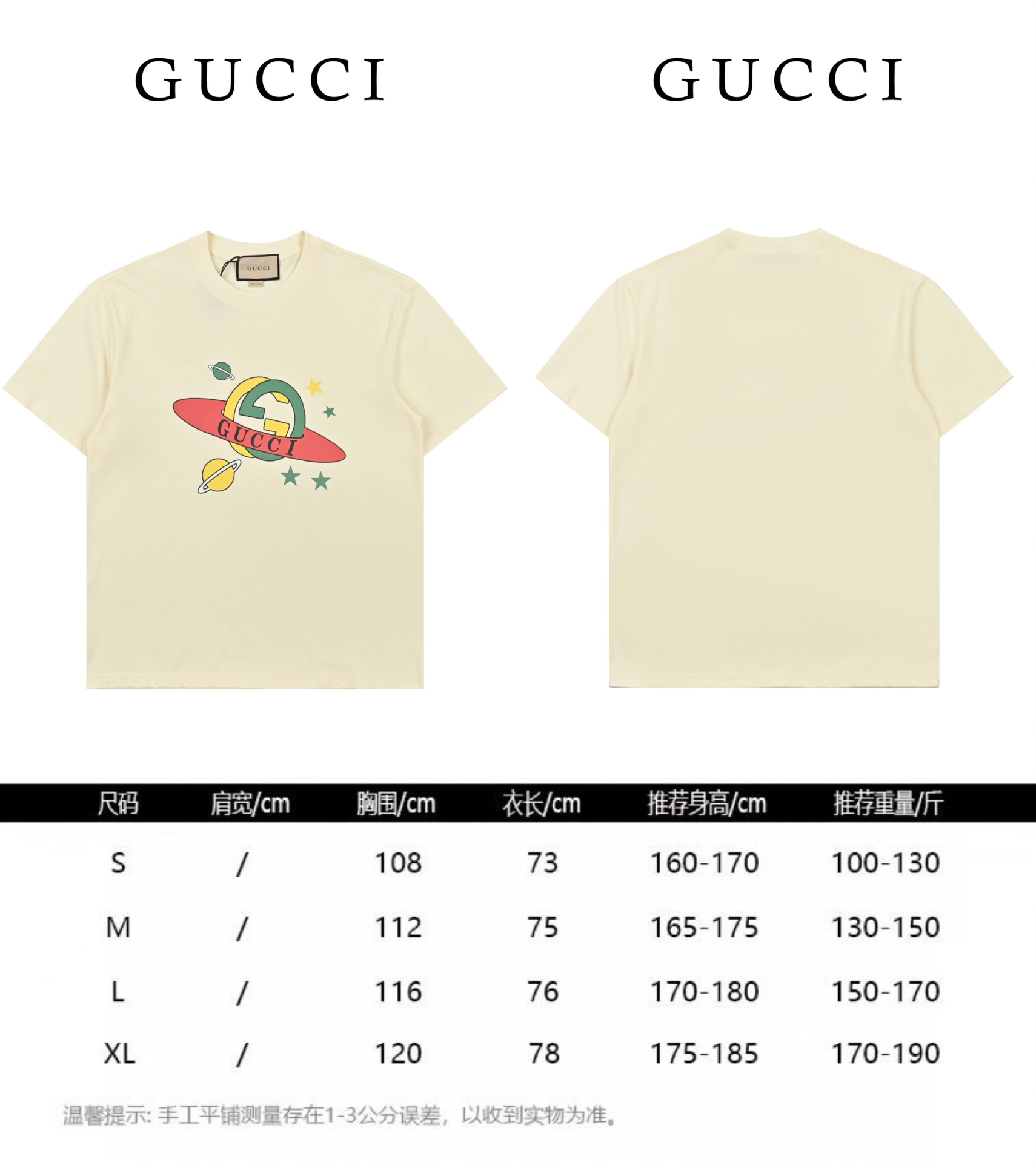 Gucci古驰24ss新款星球图案印花短袖