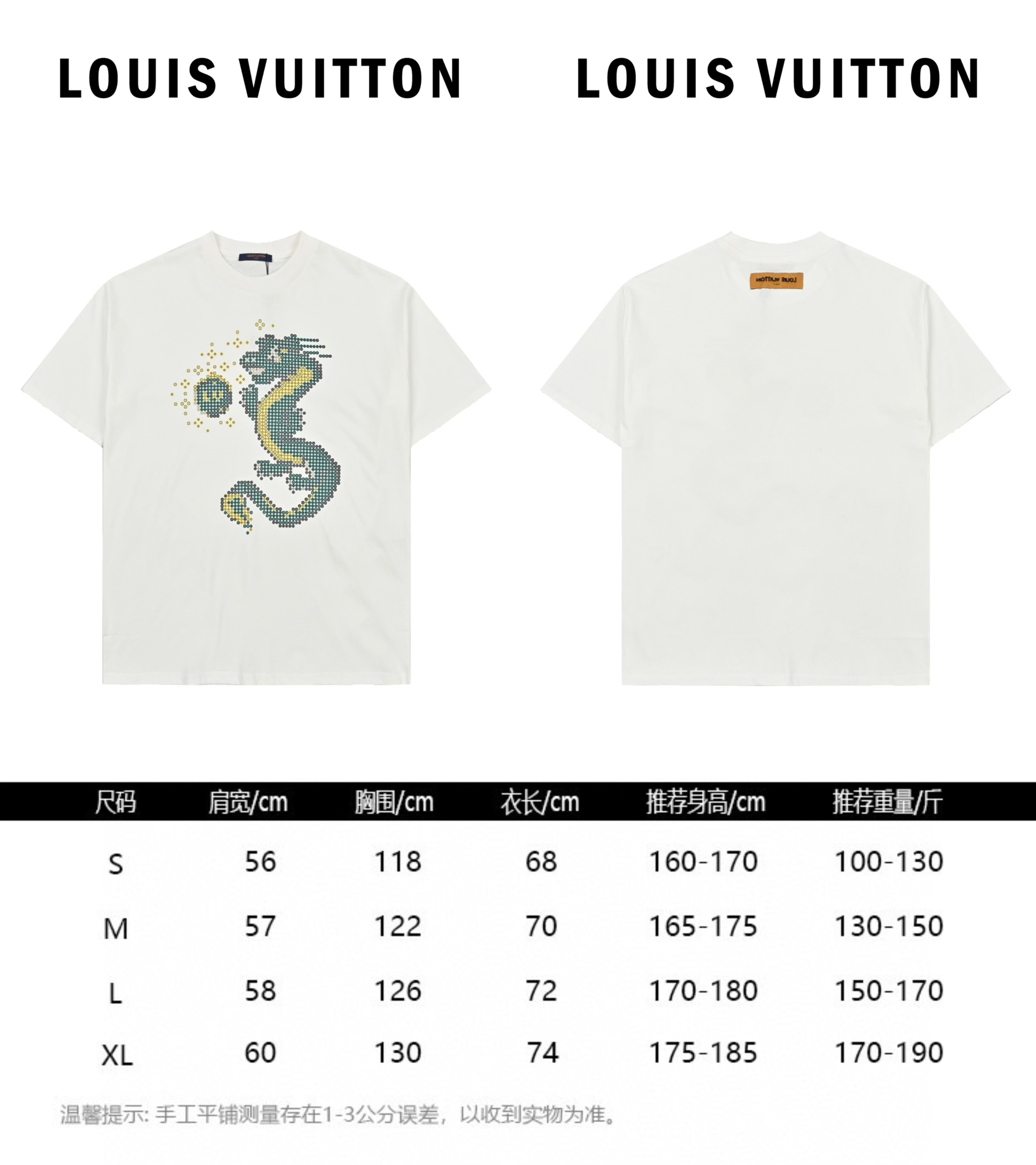 Louis Vuitton /路易威登 24ss 龙年限定印花短袖