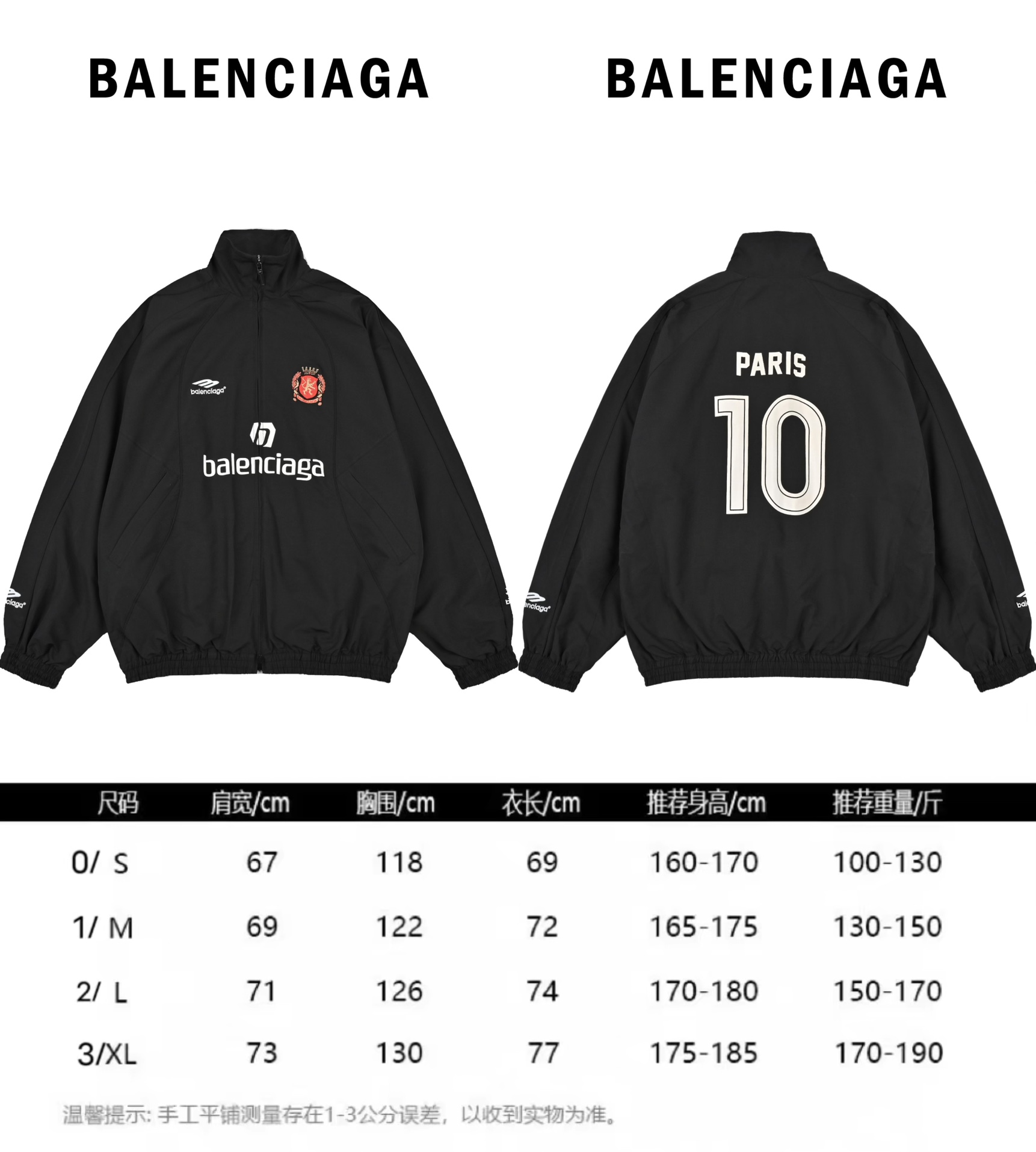 Balenciaga巴黎世家24SS早春新款足球运动夹克外套-Chinese UA Cheap High Quatity Brand Clothes Bags handbags Sneakers wholesale wholesaler seller from China Factory suppliers Fashion Clothing Shoes best Quality Beautiful Price Balenciaga巴黎世家24SS早春新款足球运动夹克外套