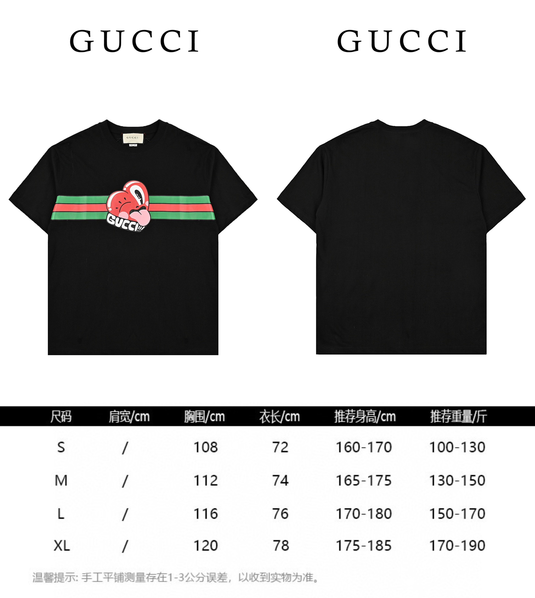 Gucci古驰24ss新款卡通印花短袖 杏色