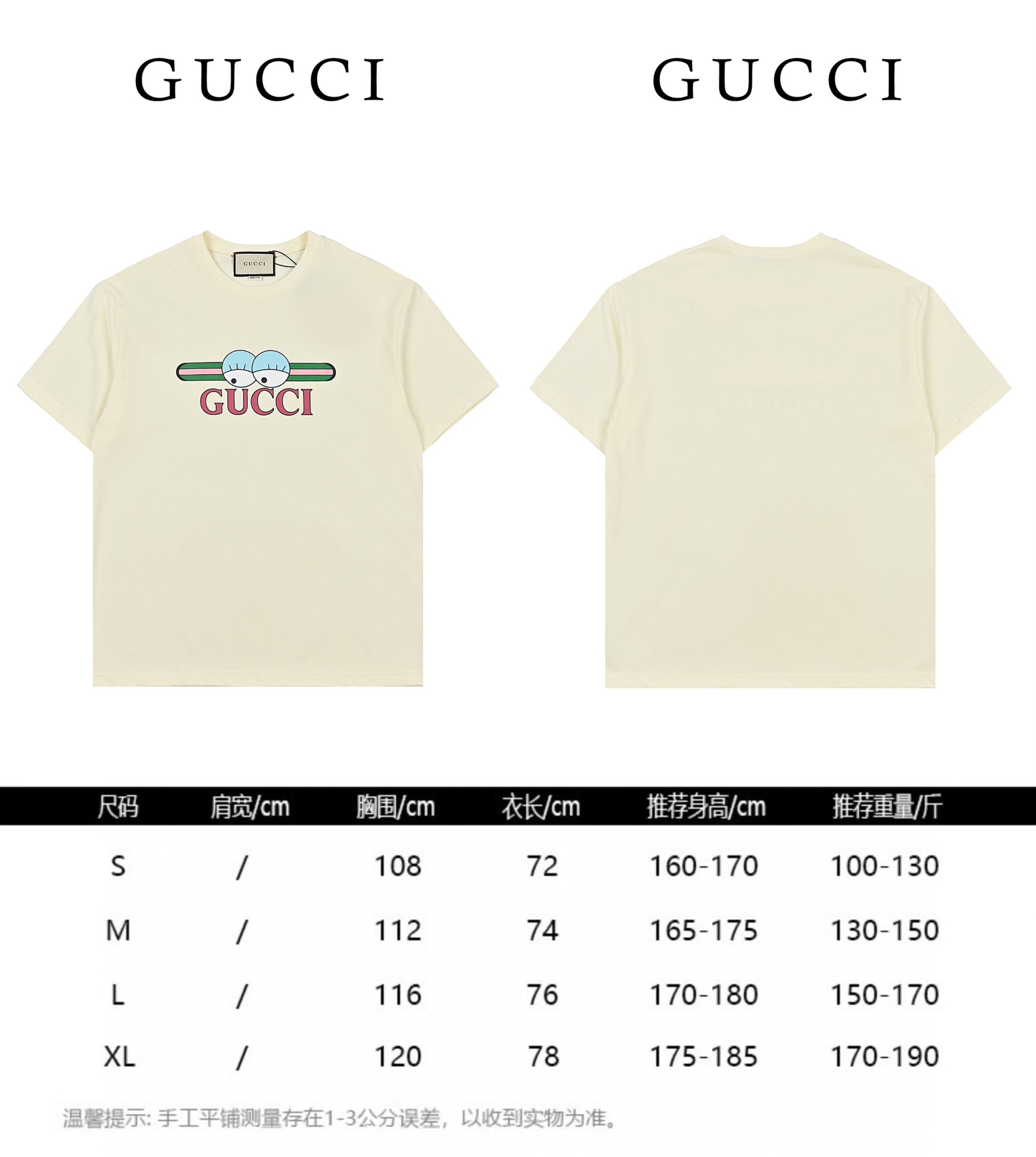 Gucci古驰24ss新款卡通印花短袖