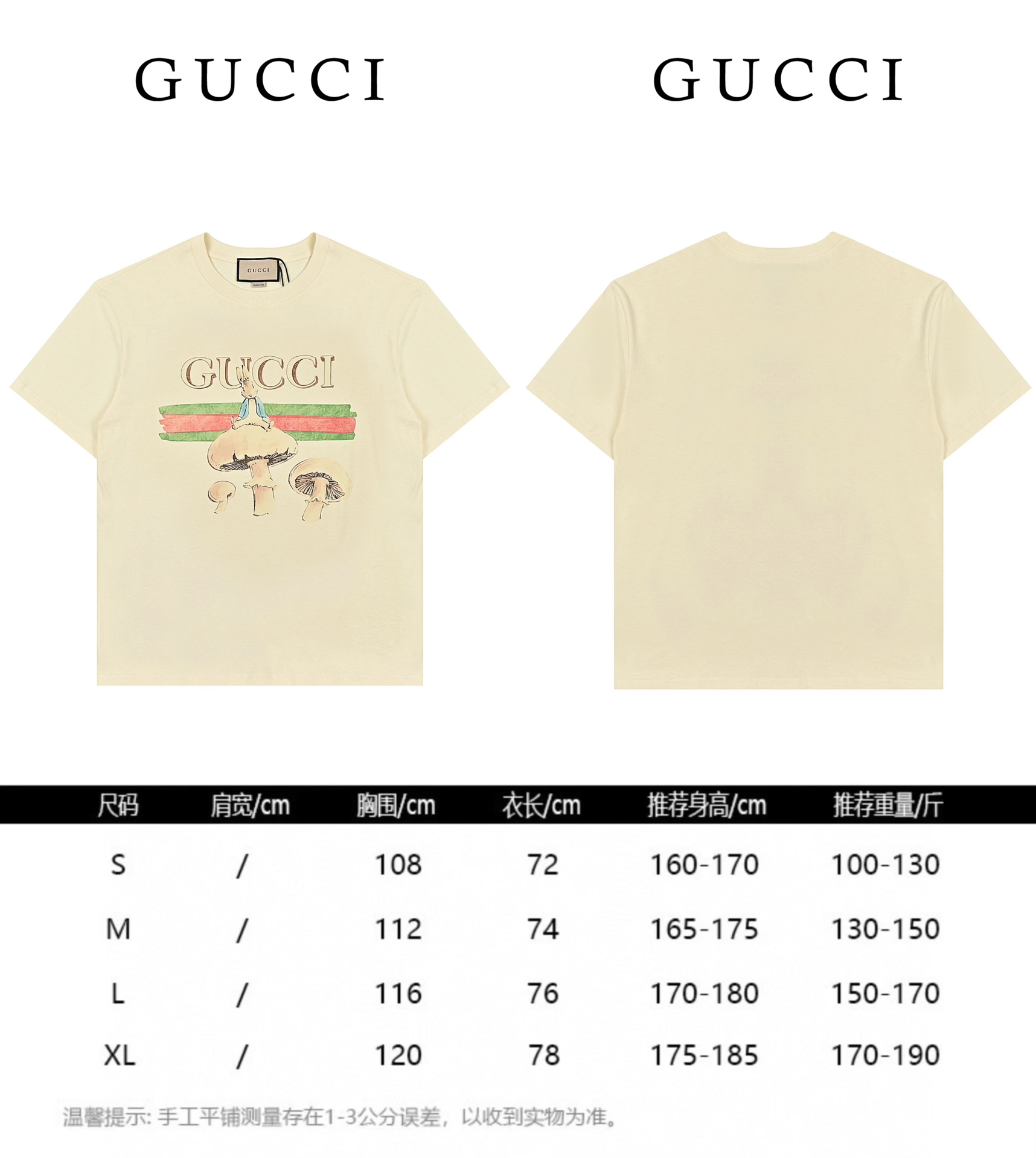 Gucci 古驰 经典字母logo蘑菇印花T恤