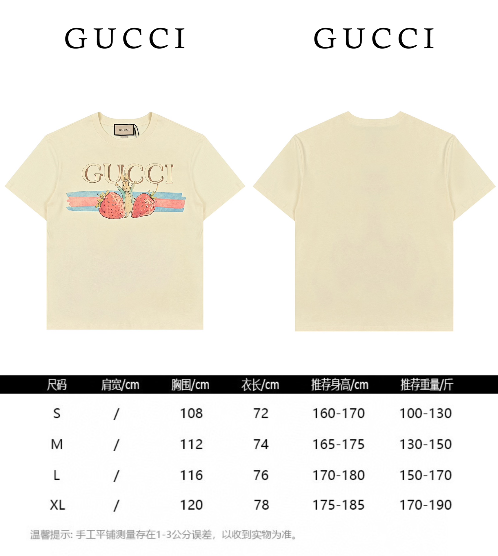 Gucci 古驰 24ss经典字母logo草莓印花T恤! 2024早春系列高克重短袖