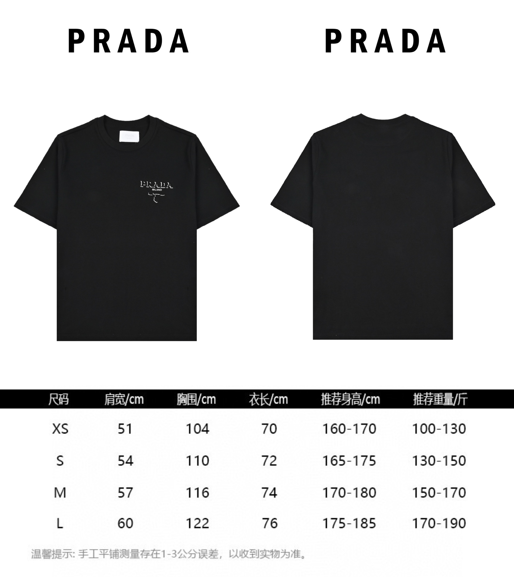 Prada 24SS新款Logo压膜短袖