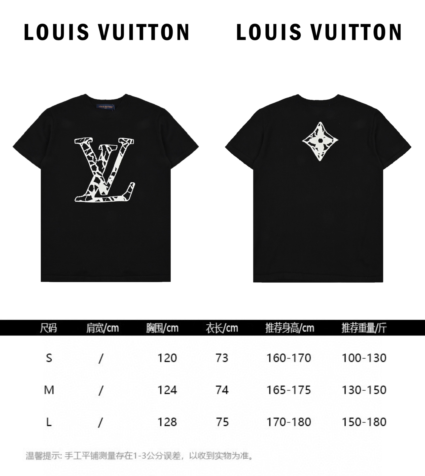 Louis Vuitton路易威登24ss滑雪系列裂纹提花针织短袖