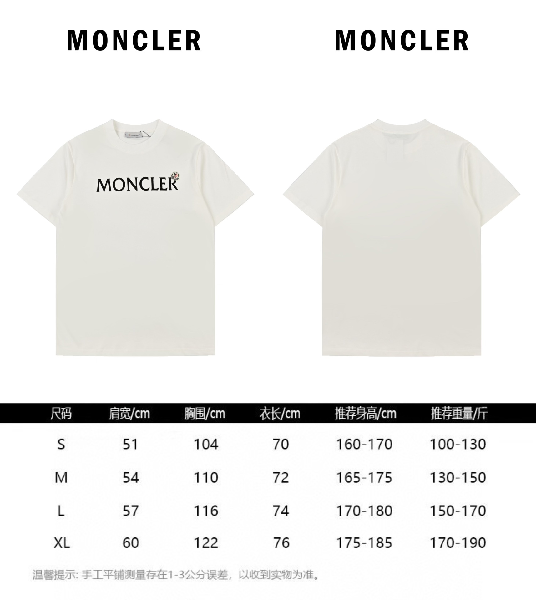 Moncler/蒙口 24ss 植绒字母logo短袖 采用32S双纱平纹