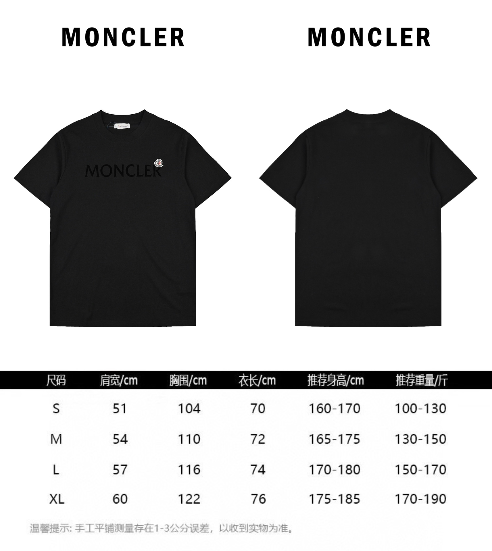 Moncler/蒙口 24ss 植绒字母logo短袖 采用32S双纱平纹