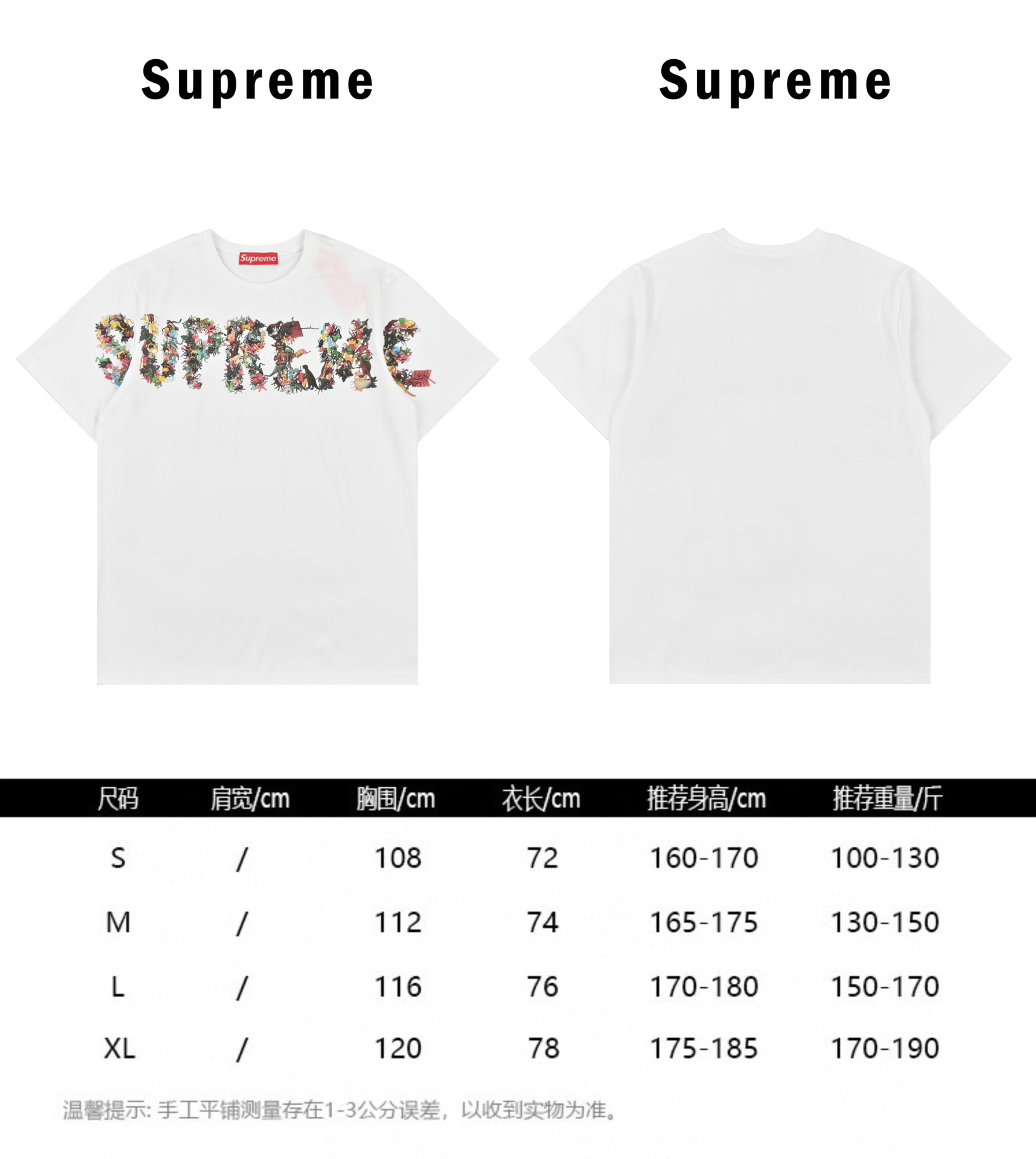 supreme2024ss字母印花短袖