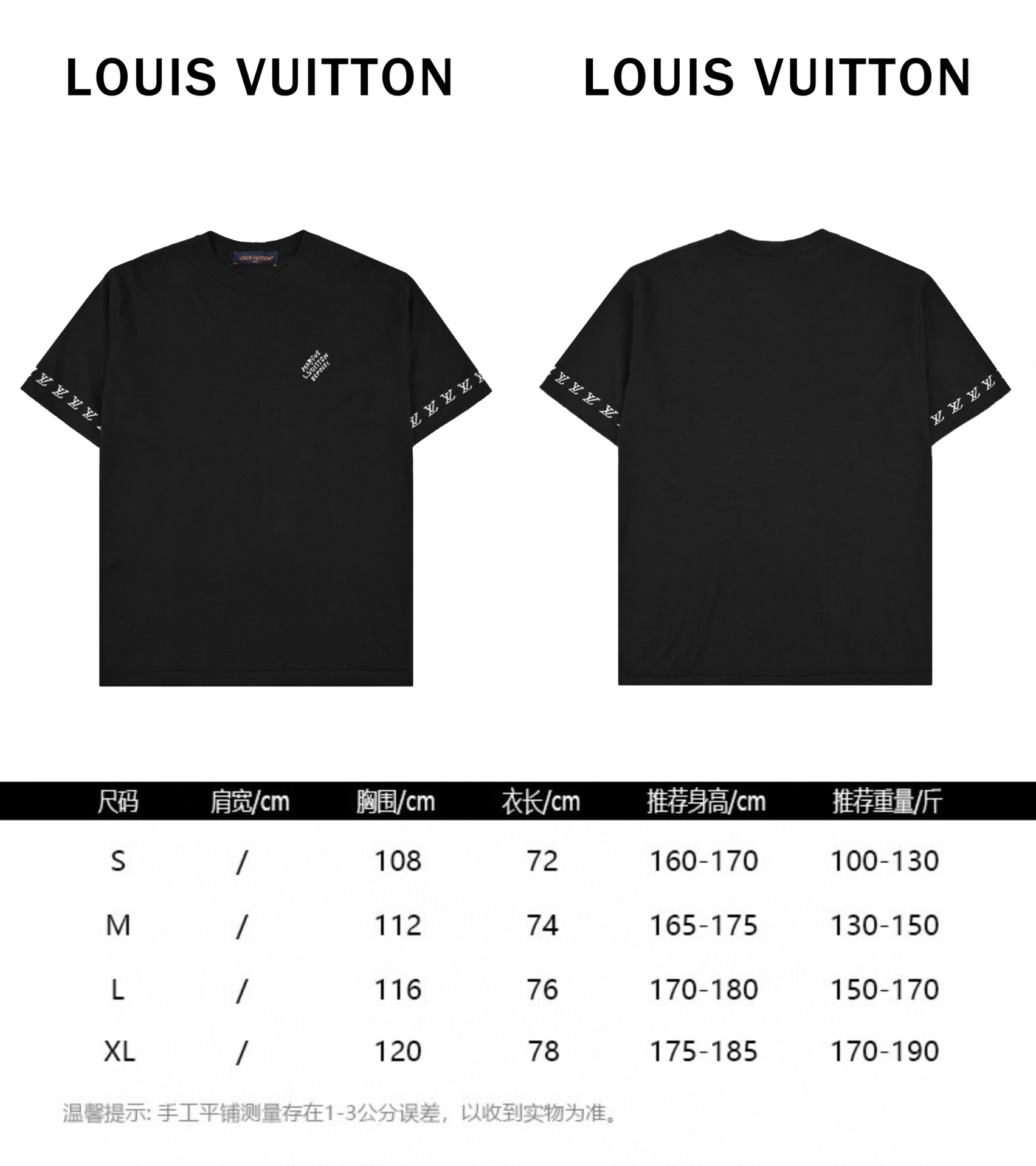 Louis Vuitton/路易威登 24ss 袖口老花提花针织短袖 423140003