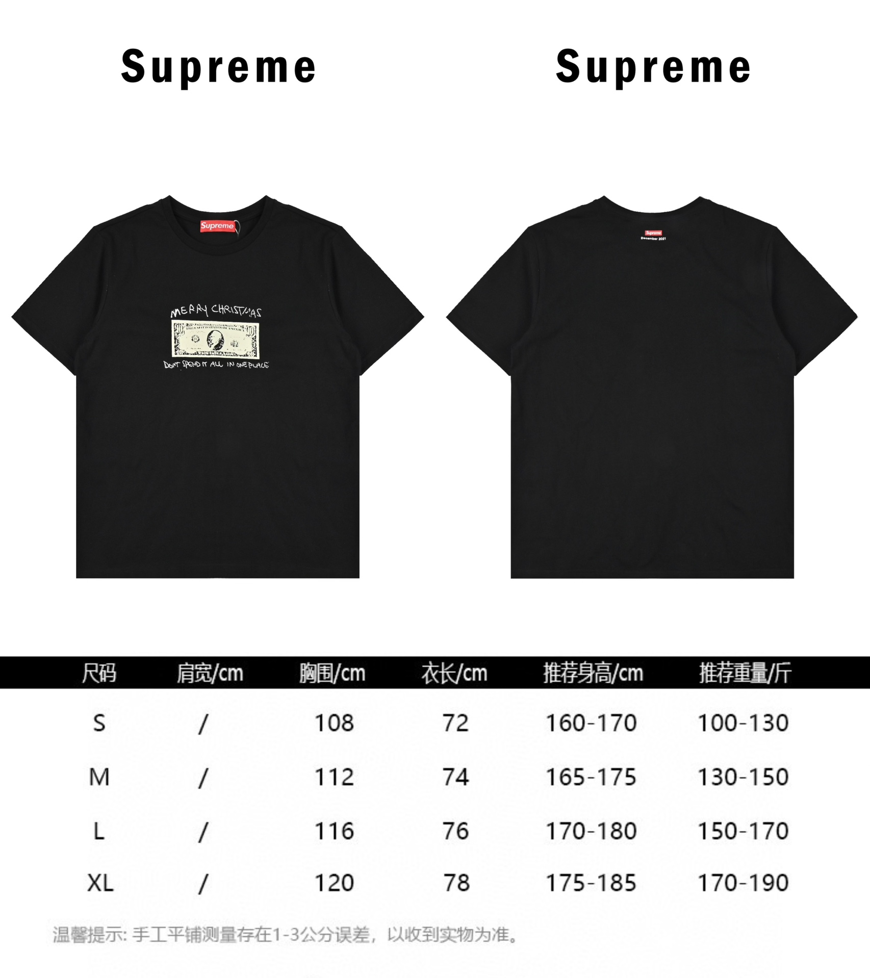 SUPREME 21FW SPEND IT 美金TEE 前胸黑金图案印花短袖