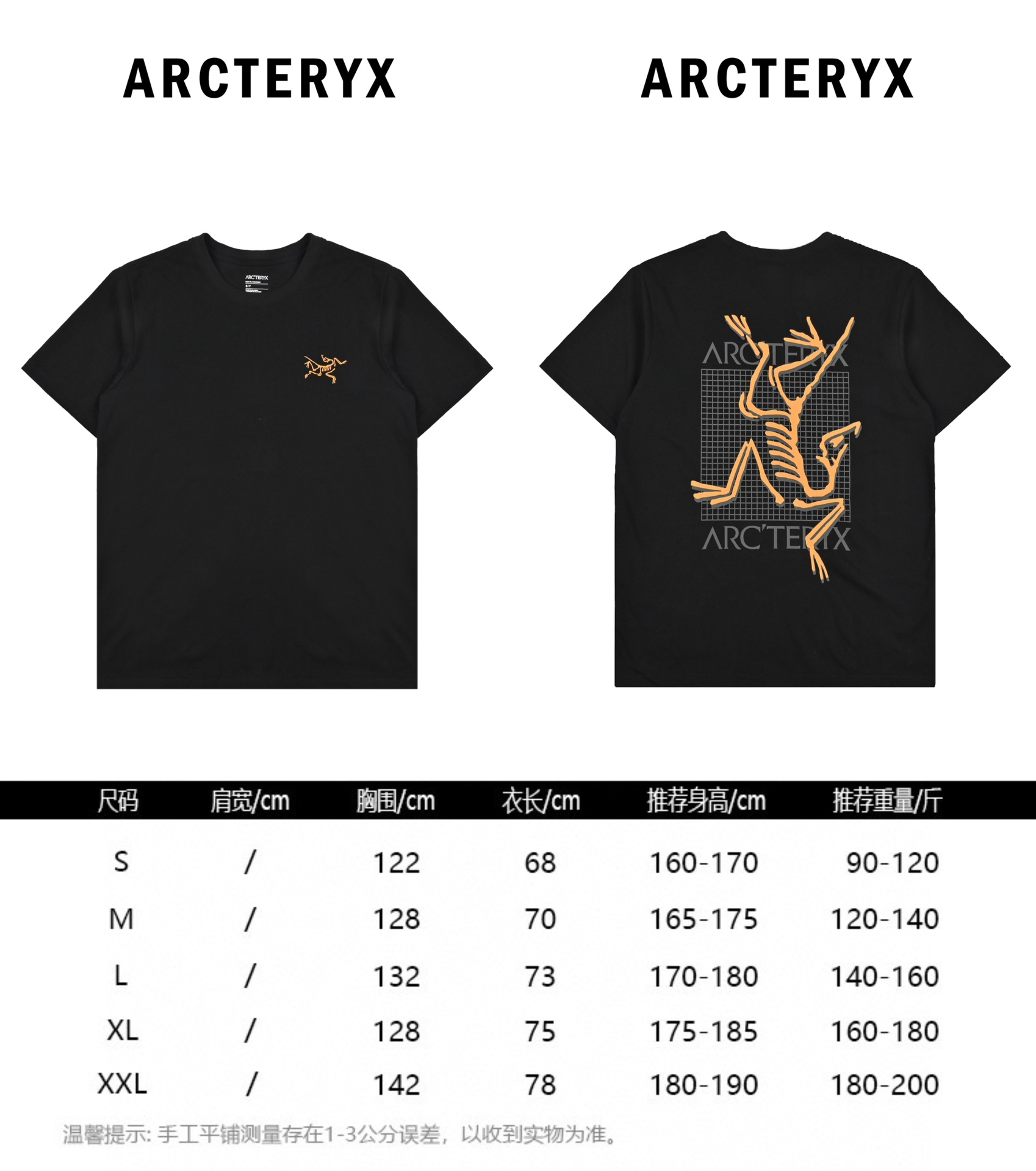 Arcteryx Multi Bird Logo 始祖鸟金标T恤