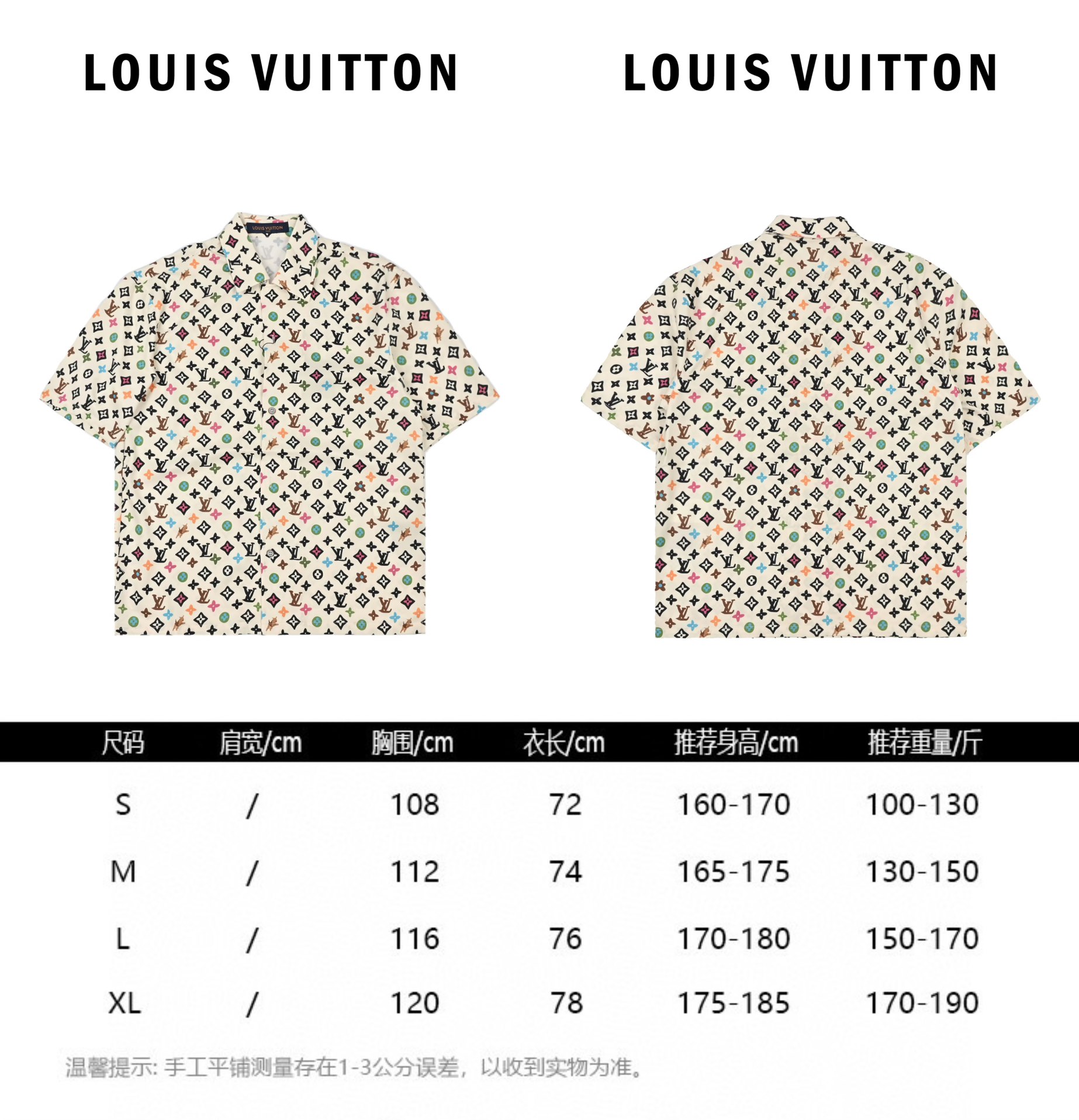 Louis Vuitton/路易威登 Monogram满印老花丝绸短袖衬衫