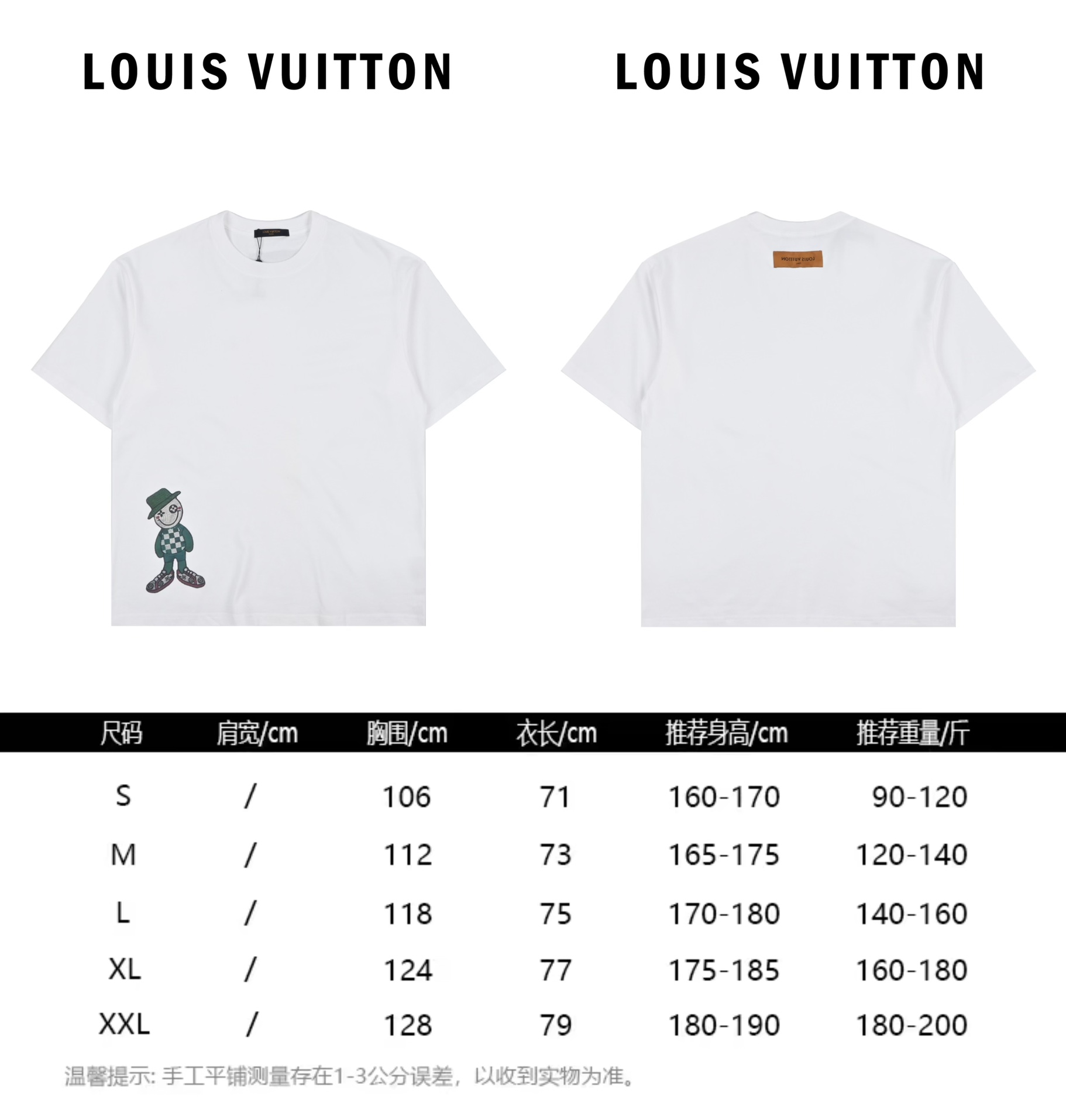 Louis Vuitton/路易威登限定秀款数码印花短袖