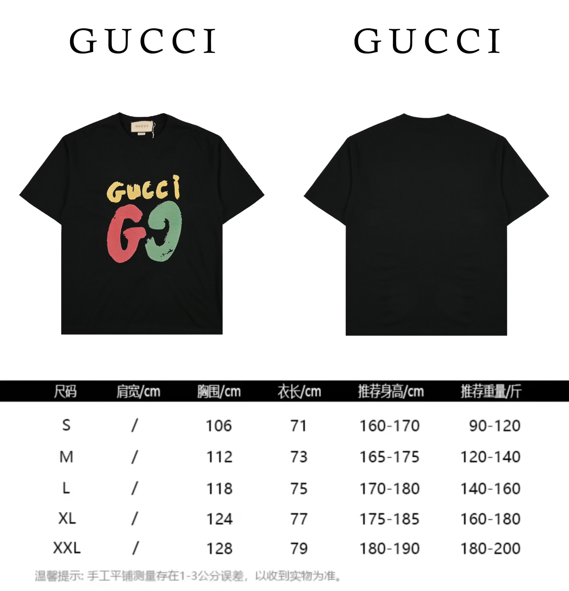 Gucci古驰24ss限定版数码印花短袖T恤 512120003