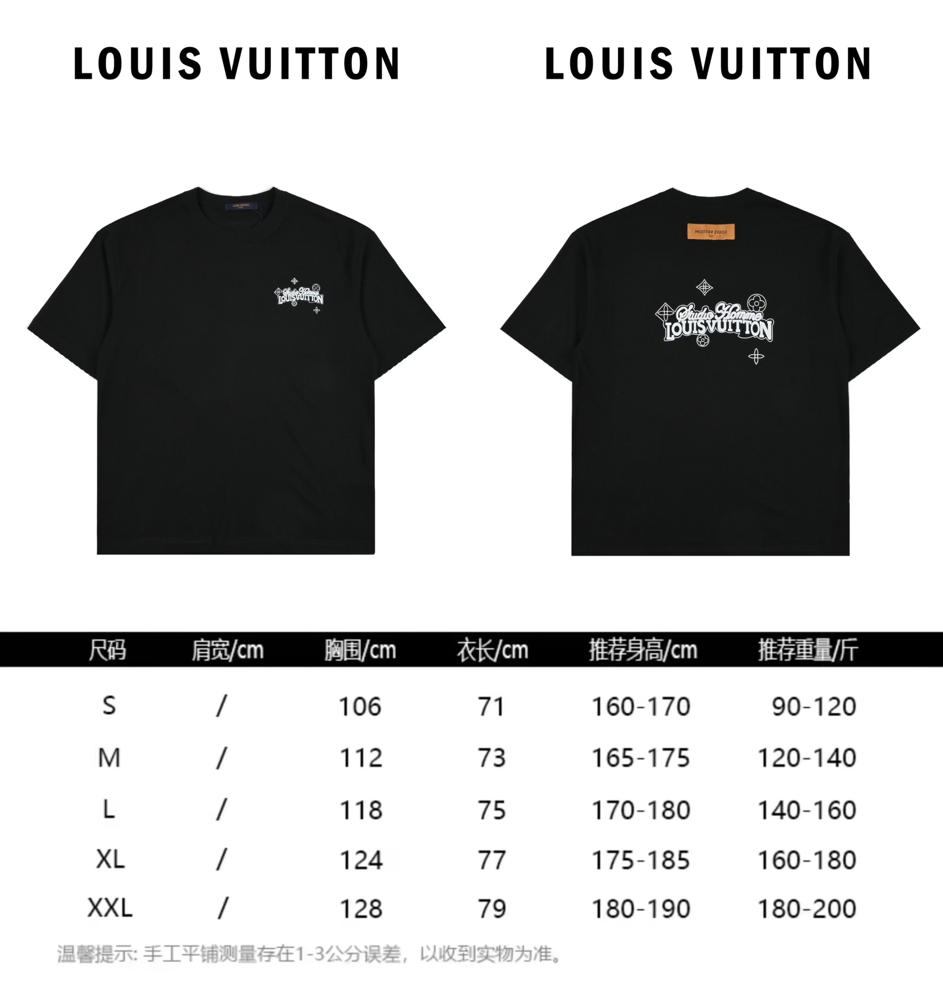 Louis Vuitton路易威登24ss包边双重字符老花新款奢华风短袖T恤