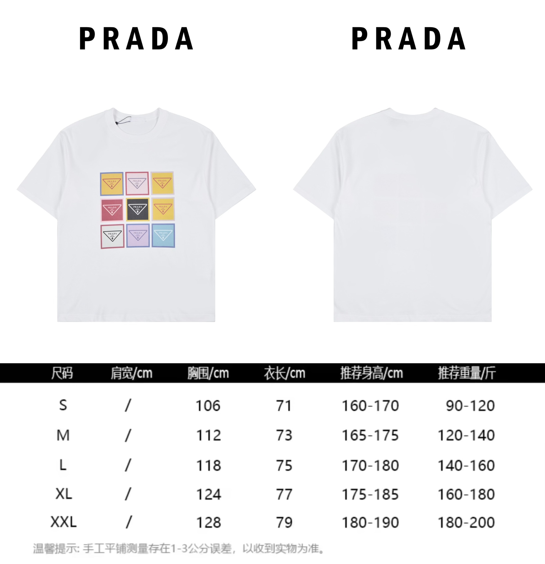 Prada普拉达24ss九宫格方块字母圆领短袖
