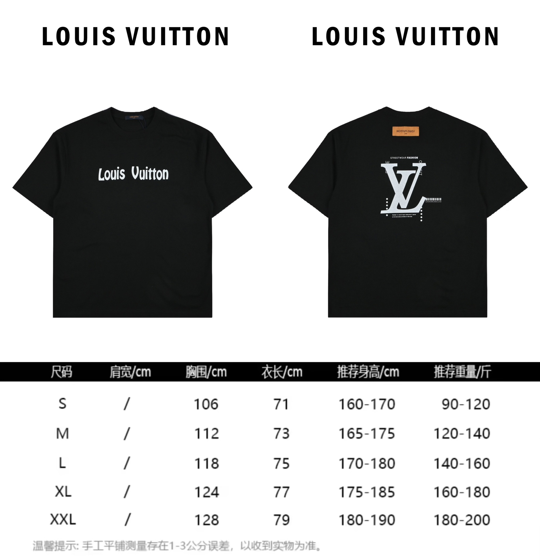 Louis Vuitton路易威登24ss前后字母圆领短袖