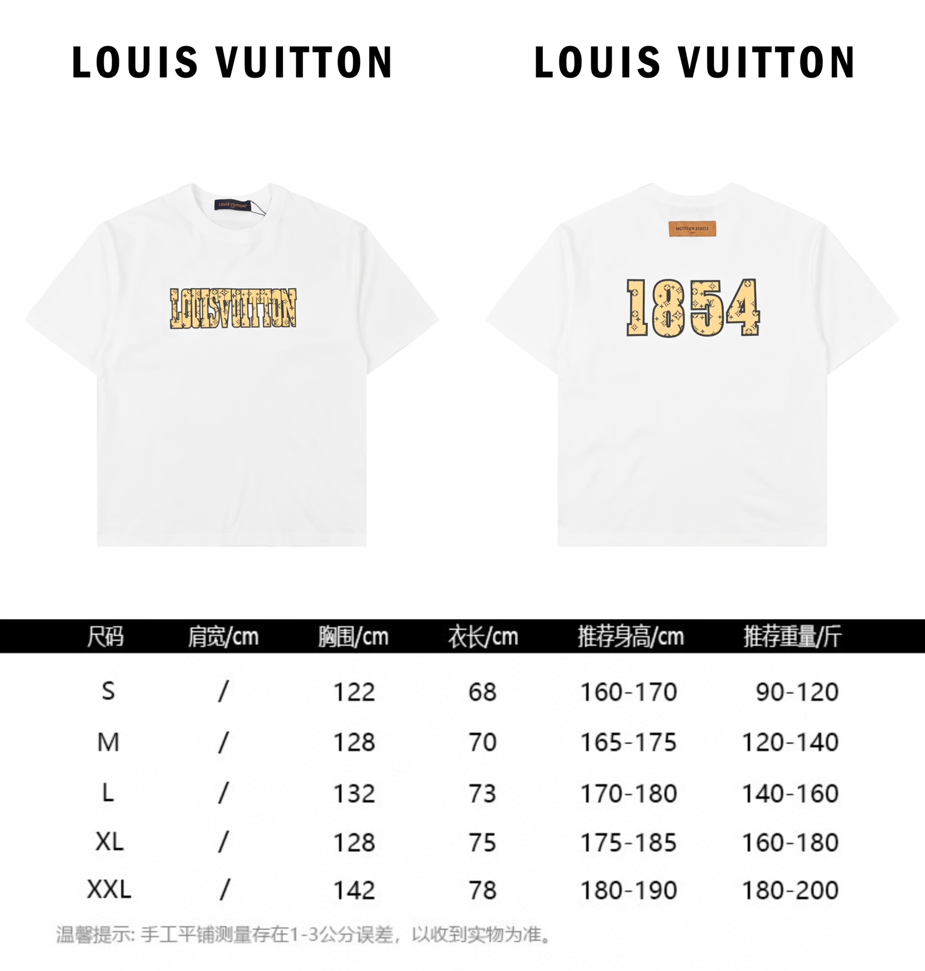 Louis Vuitton路易威登老花字母印花圆领短袖