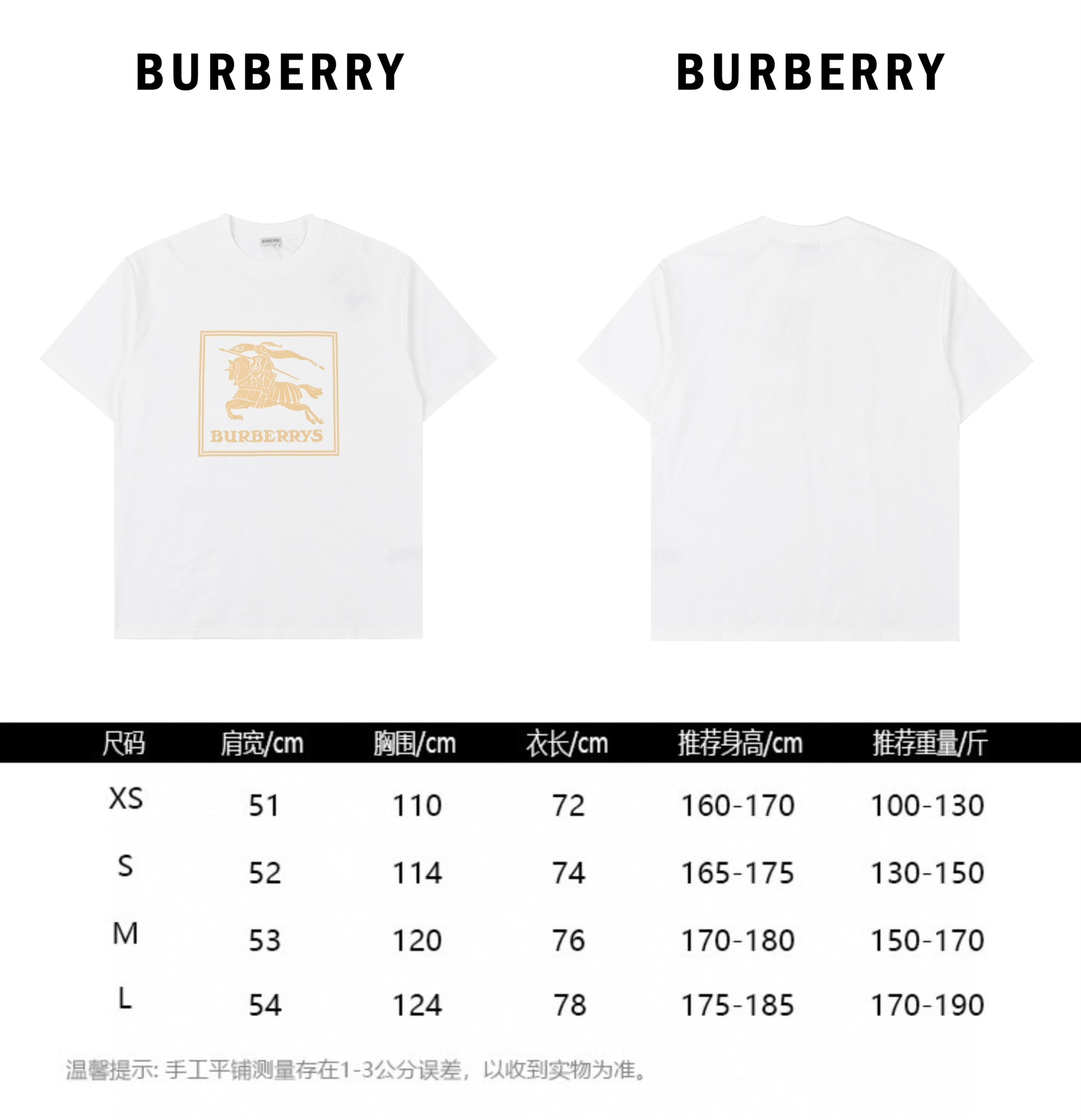 Burberry巴宝莉马术骑士战马徽标绒面发泡印花棉质宽松T恤衫
