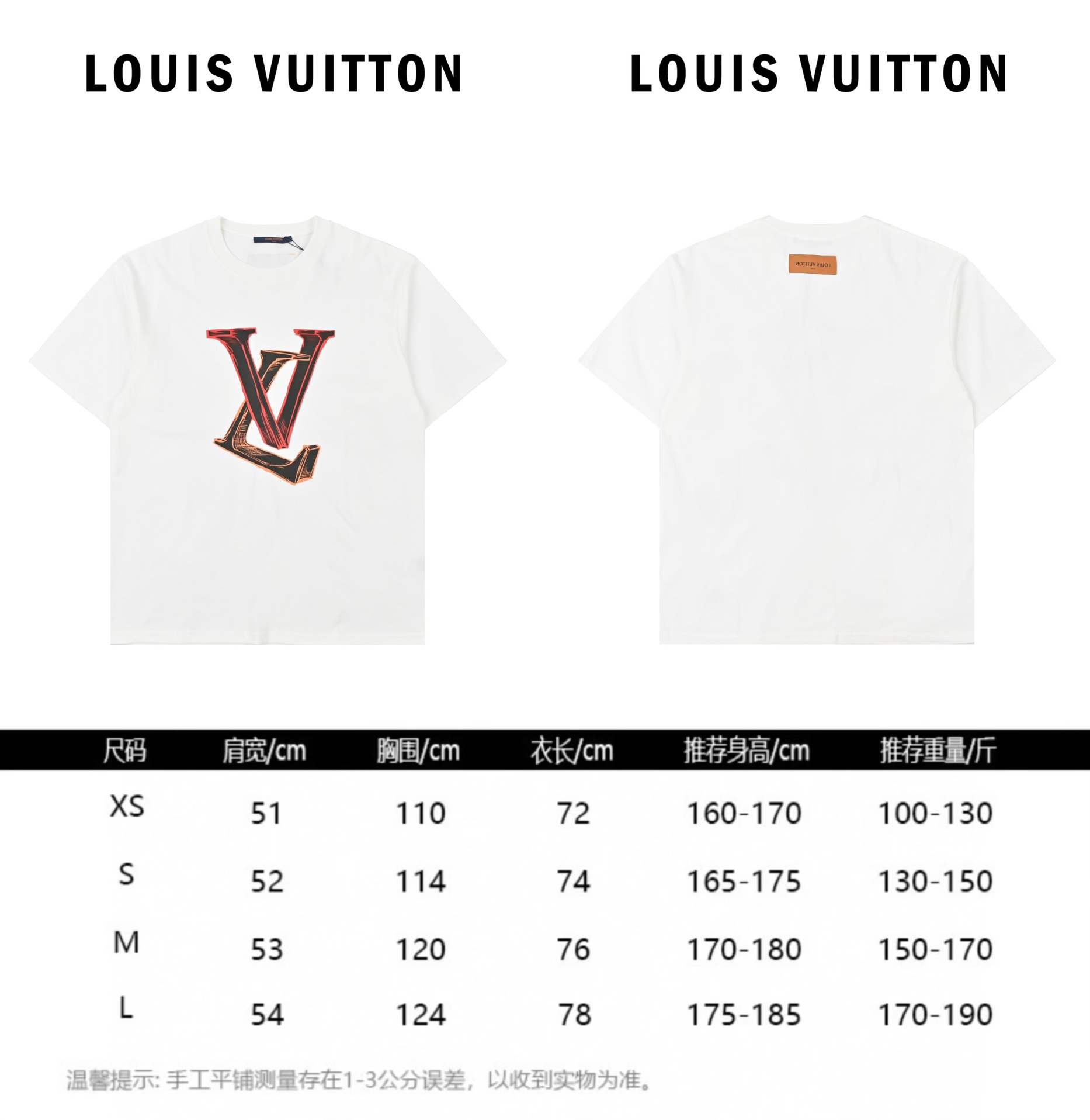 Louis Vuitton路易威登大Logo印花标识装饰短袖t恤