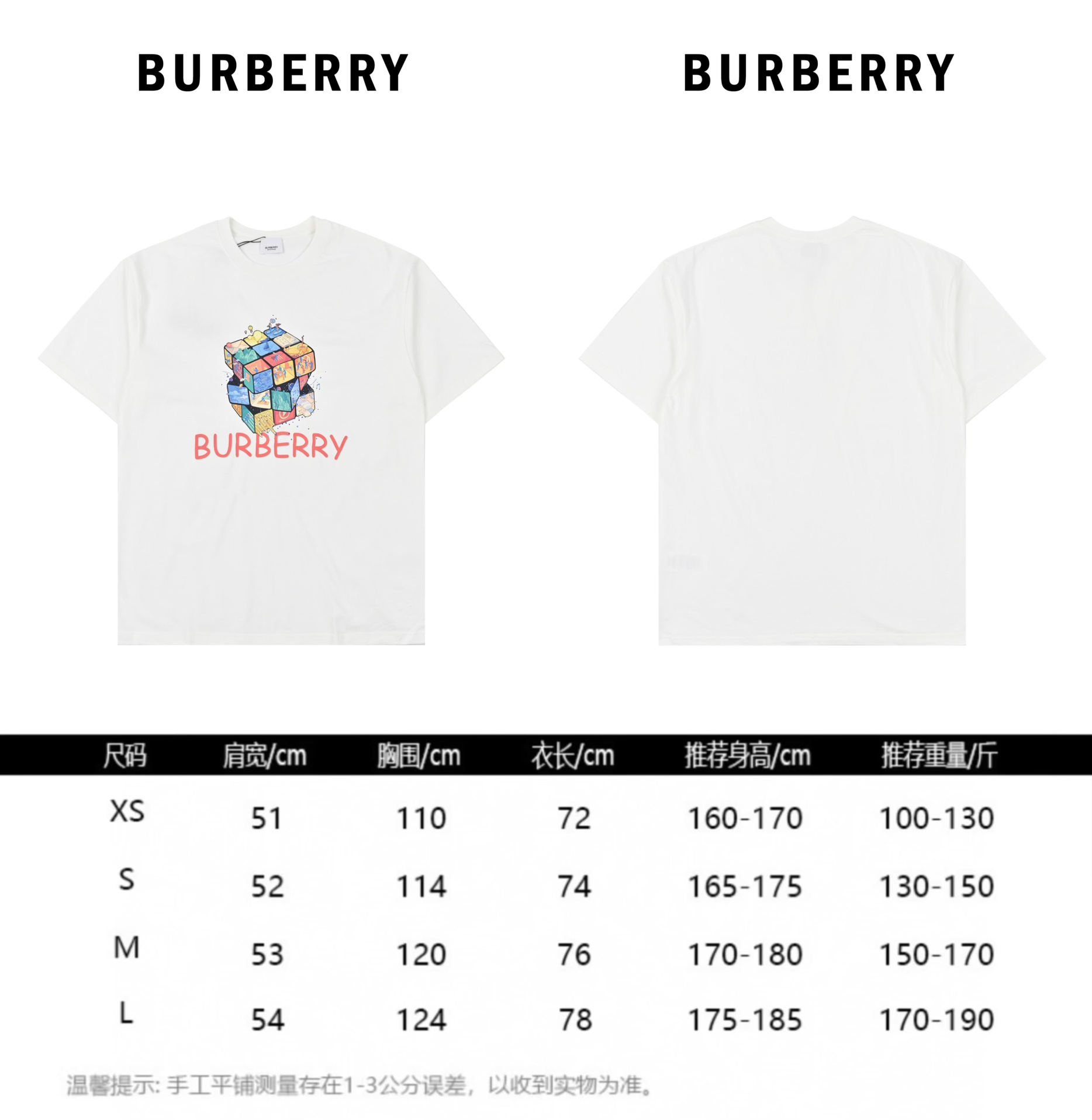 160 Burberry巴宝莉24ss魔方短袖T恤衫 2023年系列 立体设计印花 高端百搭大气款 519120003