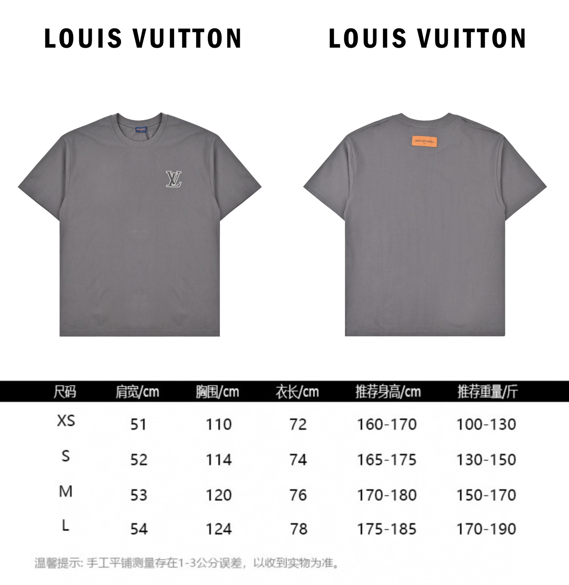 160 Louis Vuitton路易威登小标logo刺绣短袖