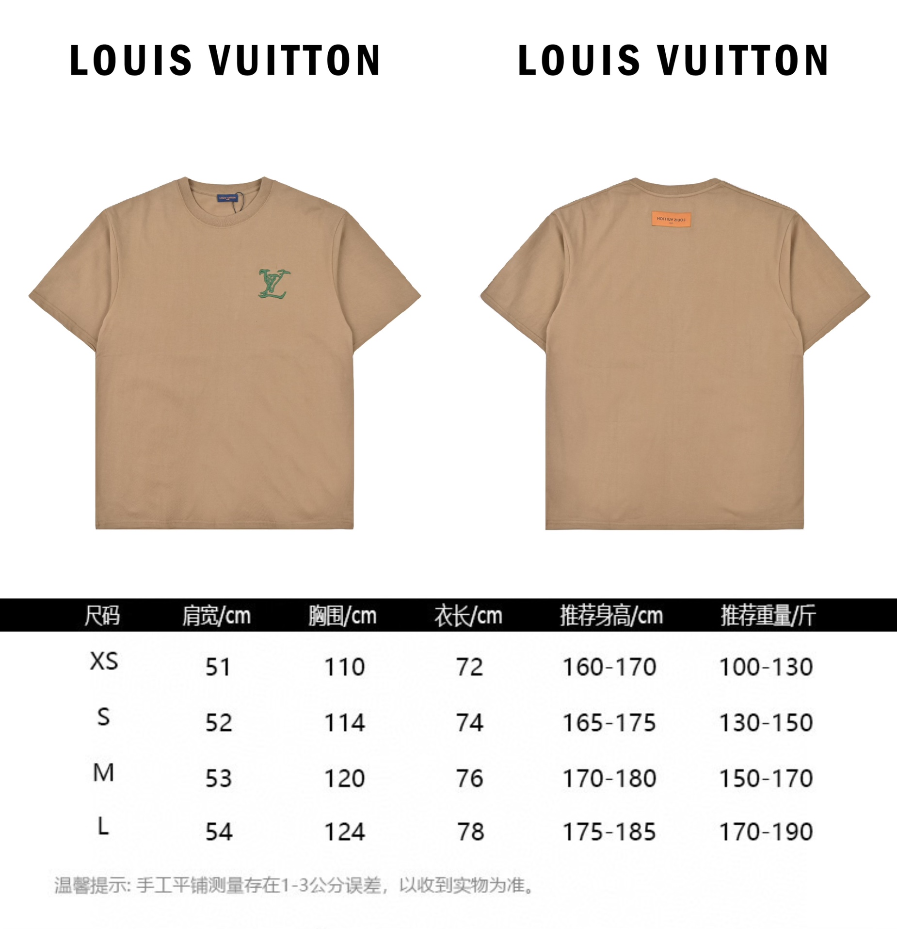 Louis Vuitton路易威登刺绣标识徽章短袖T恤