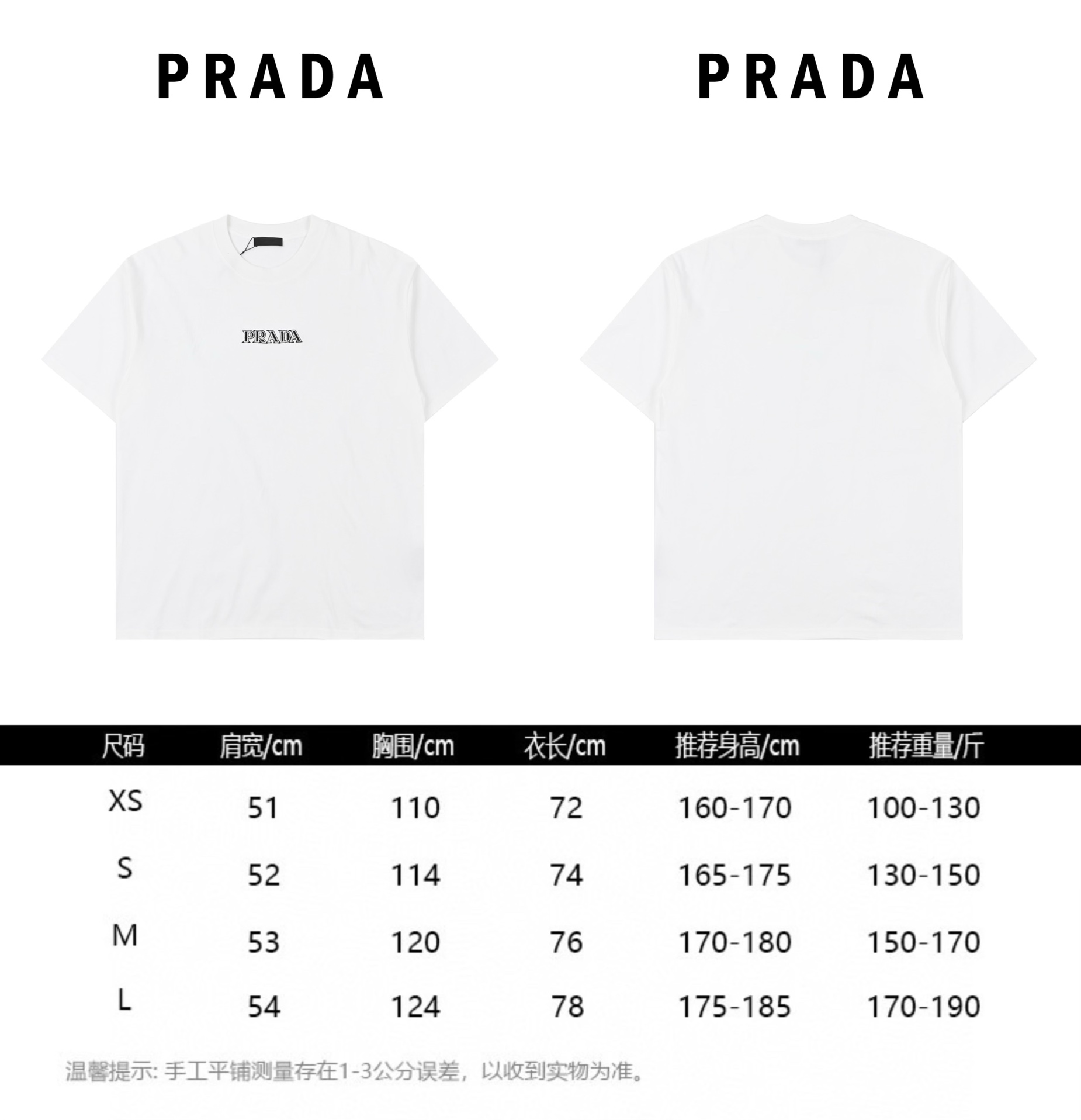 Prada普拉达 胸口小标字母印花圆领短袖