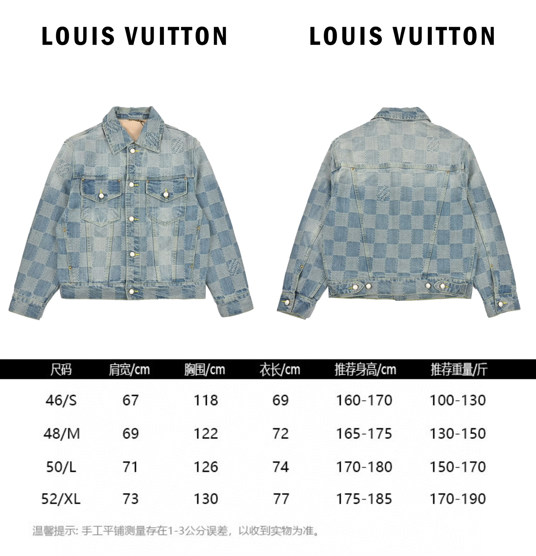 Louis Vuitton路易威登24SS 棋盘格翻领牛仔外套