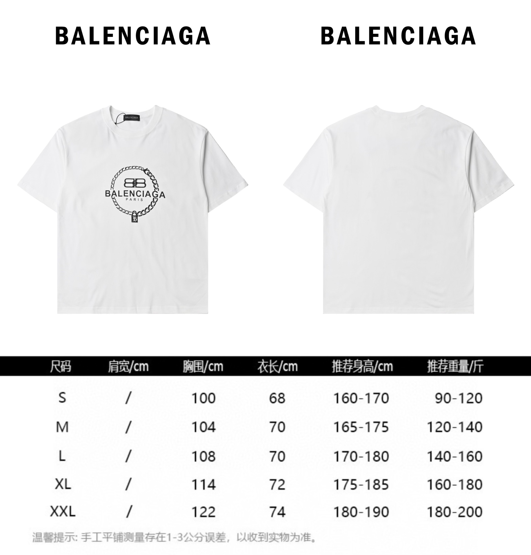 Balenciaga巴黎世家24ss数码印花短袖T恤 24年春夏新款 527120003