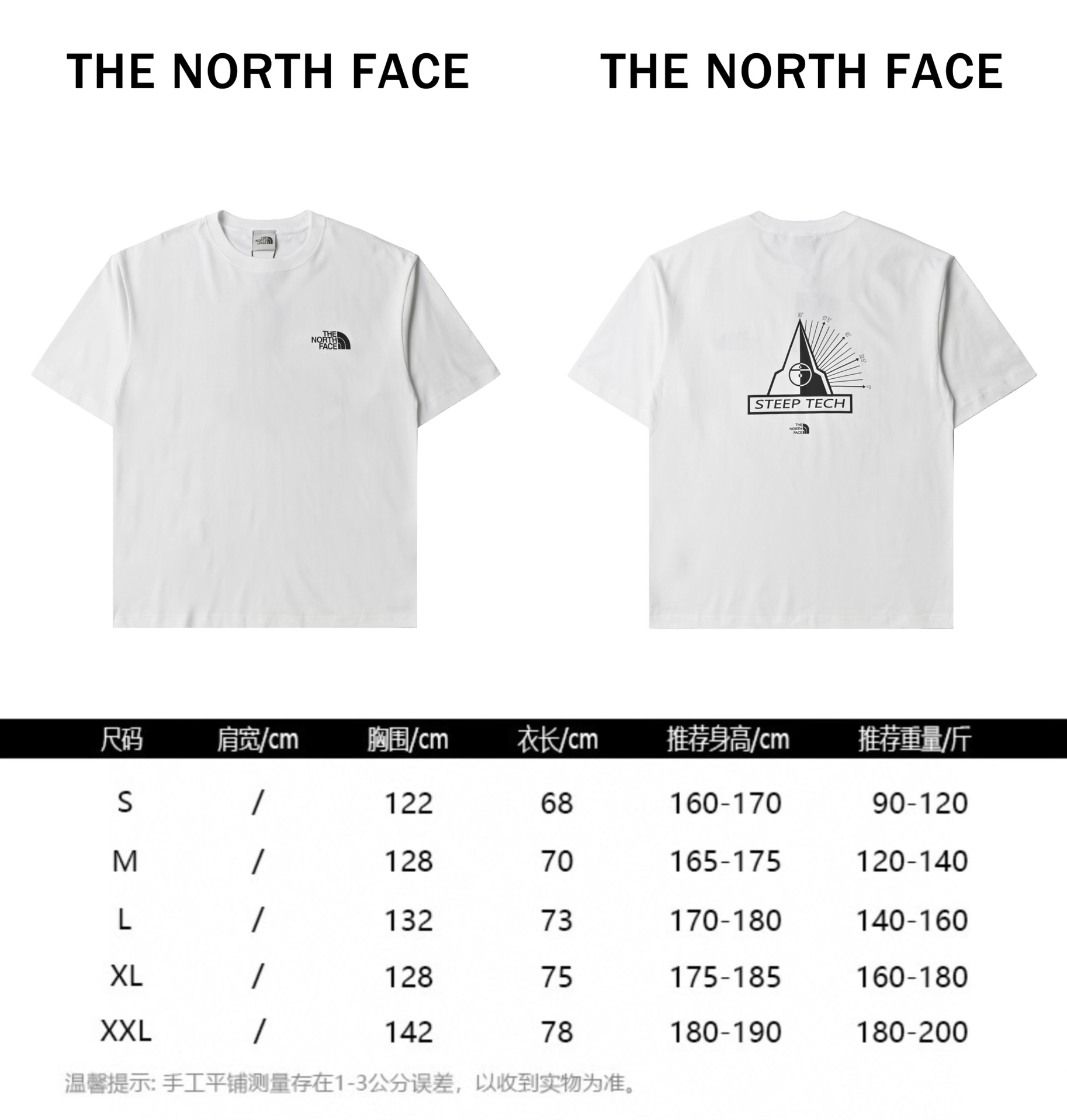 TheNorthFace北面UE重磅纯棉短袖 顶级品质 真是一件又好看又物超所值的短袖 529120003