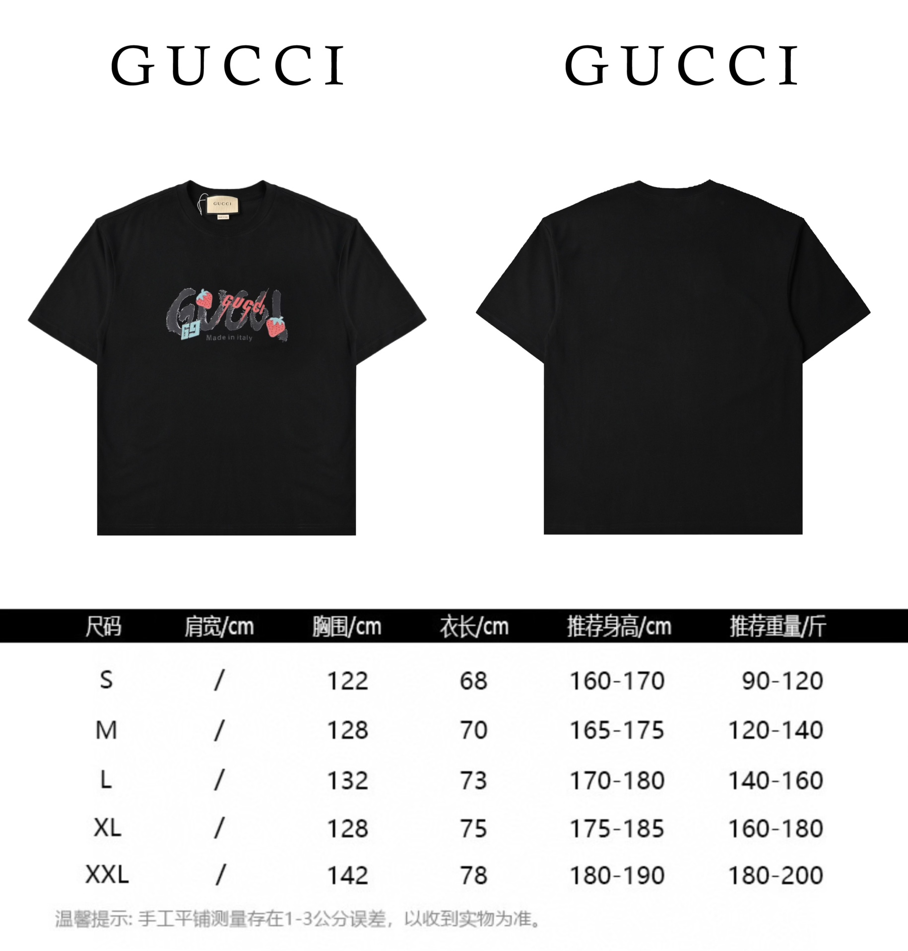 Gucci古驰2字母logo经典草莓图案短袖 260克同缸染面料手感舒适 530120003