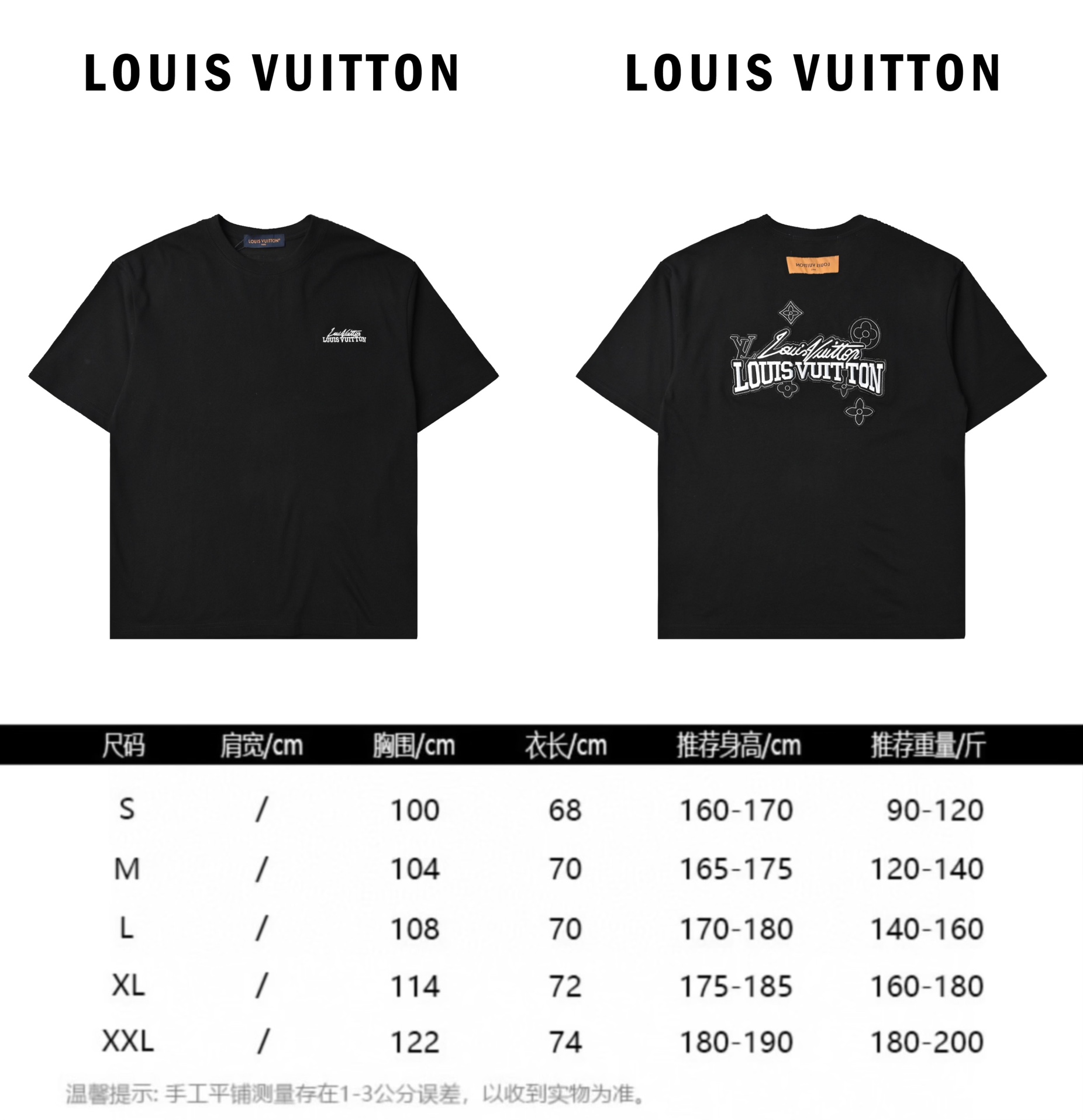 Louis Vuitton路易威登重磅字母绣花短袖 黑 白