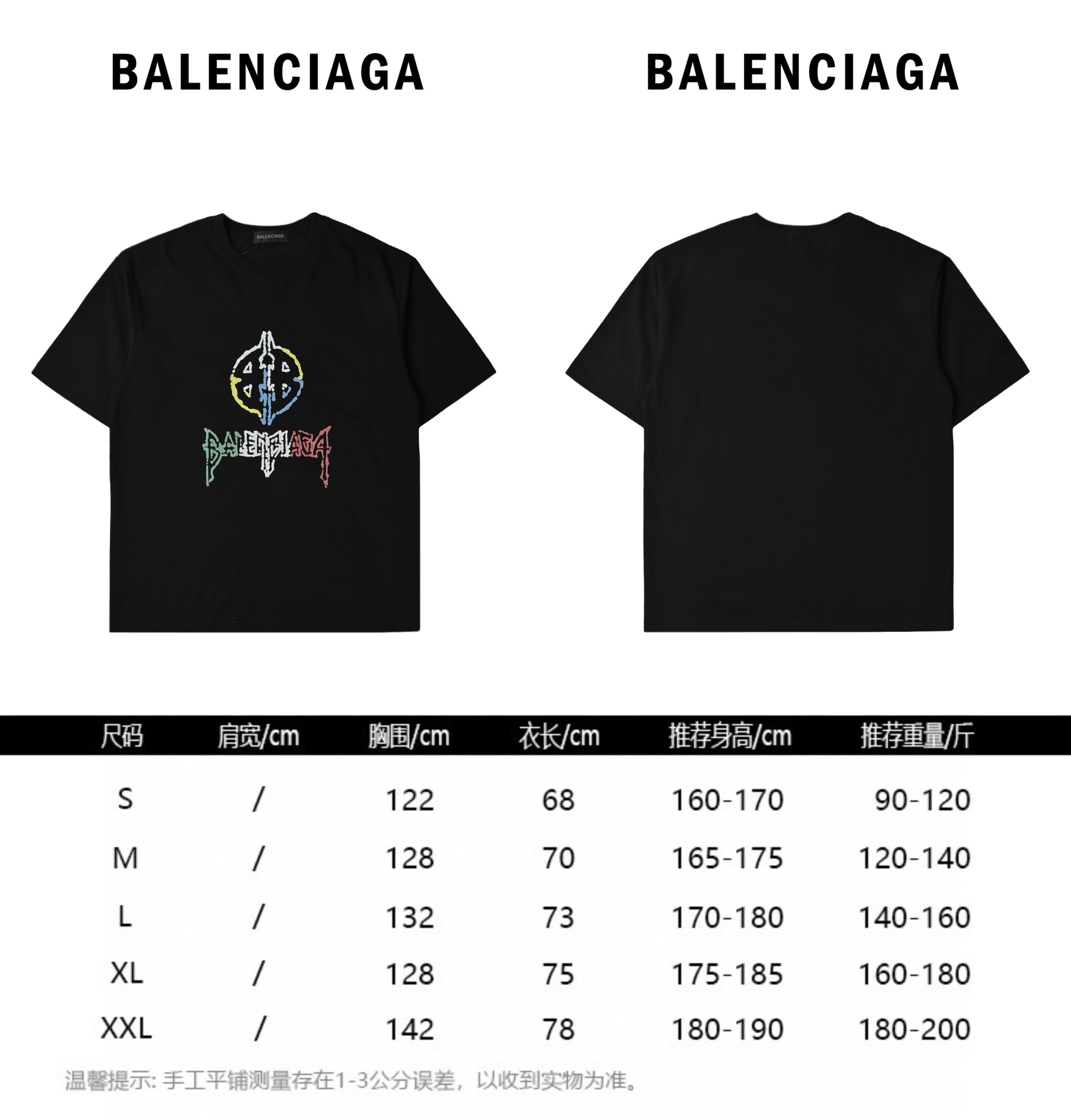 Balenciaga巴黎世家24ss新款彩标圆领T恤