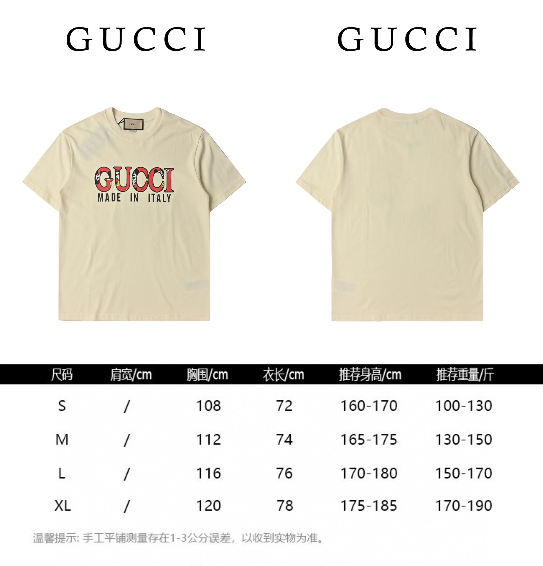 Gucci 古驰 2024龙年系列双G字母印花短袖T恤
