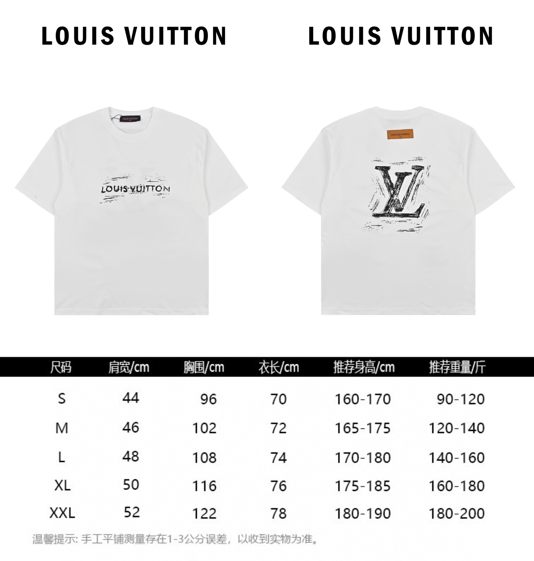 Louis Vuitton/路易威登LV24ss前后字母印花图案秀款短袖T恤