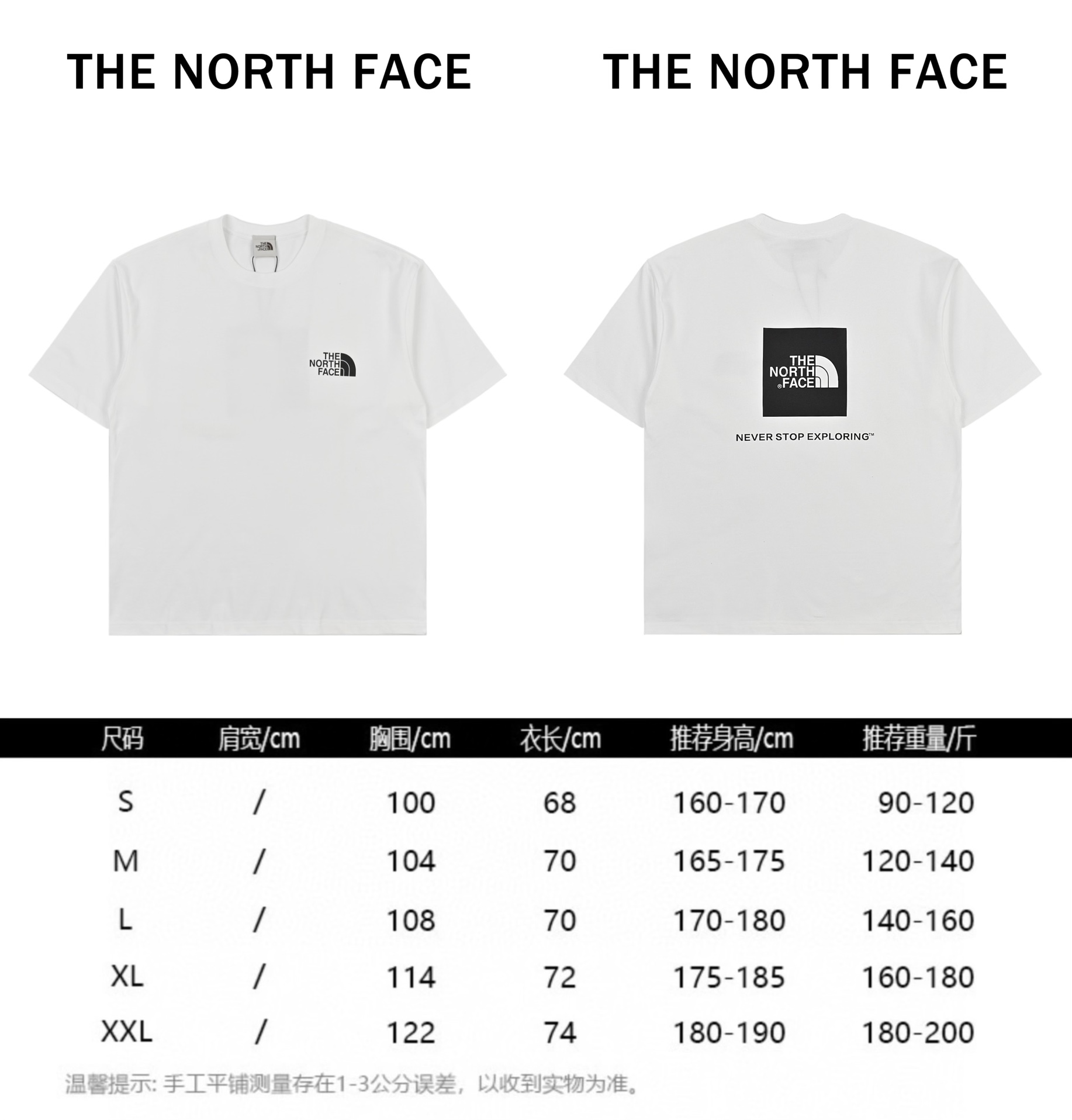 北面TNF联名款方块小标前后logo印花短袖 黑色 白色 高级灰