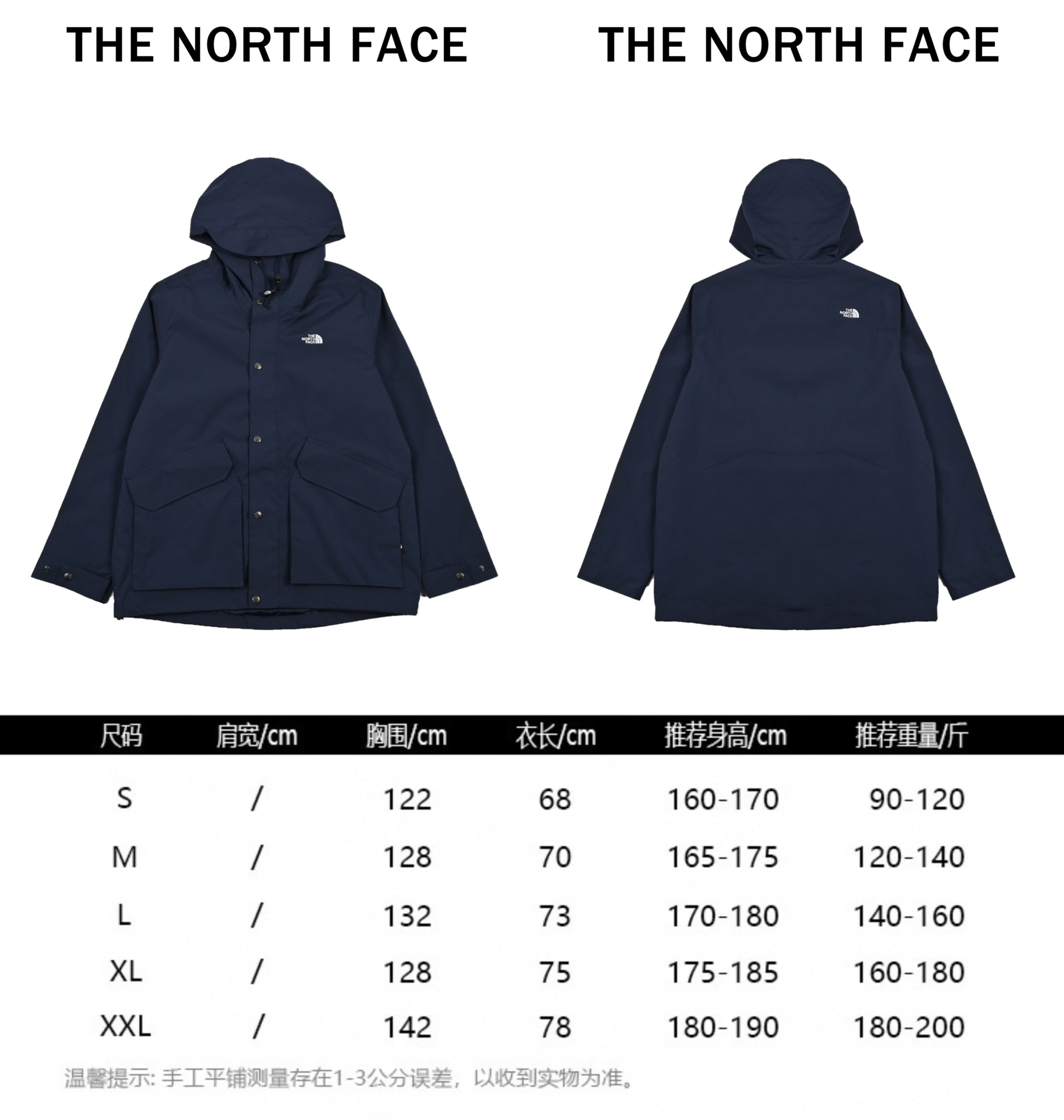 The North Face 北面冲锋衣情侣款冲锋衣