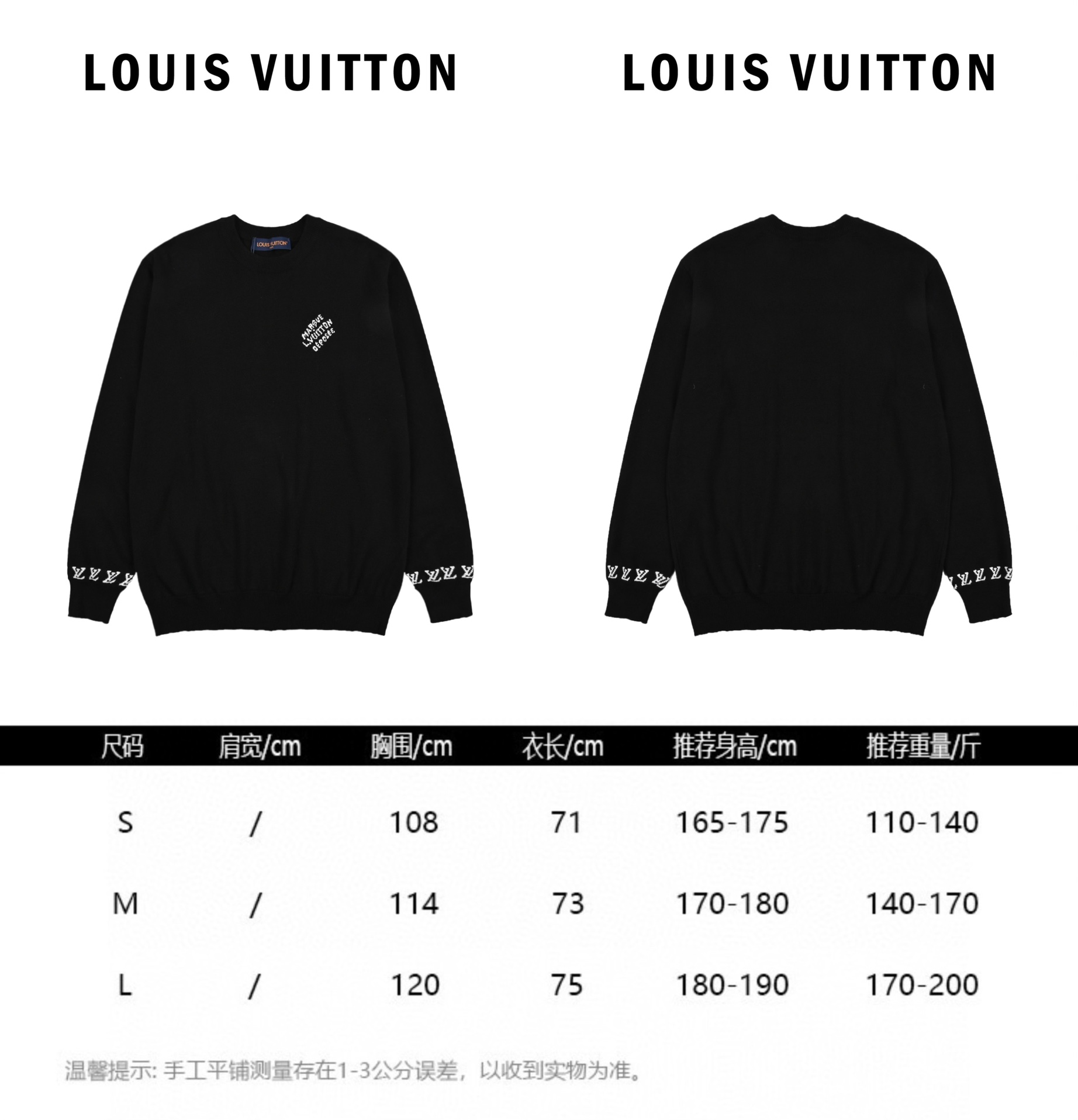 Louis Vuitton路易威登24SS 字母长袖薄款毛衣