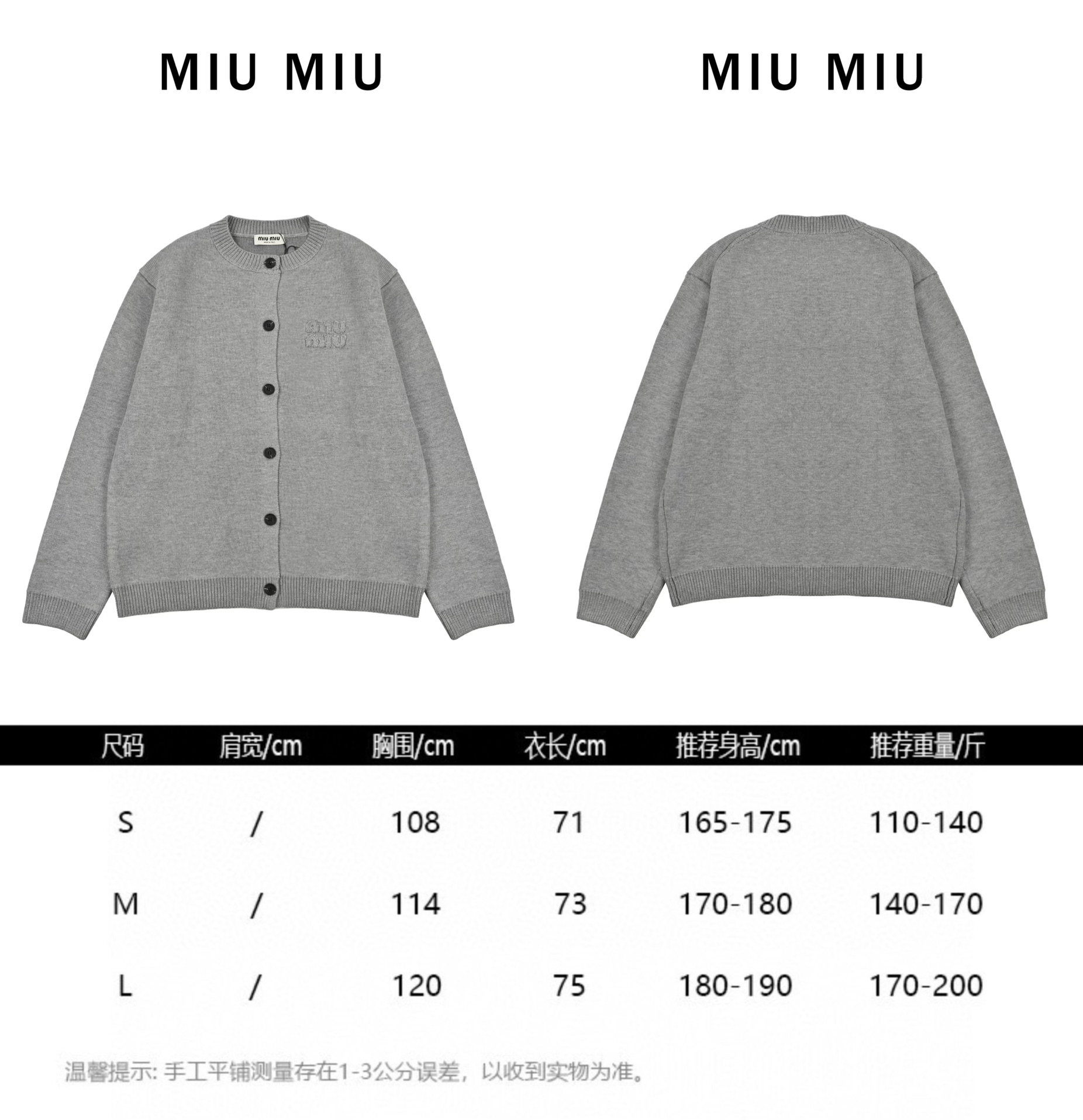 Miumiu 23FW 刺绣徽标毛衣开衫