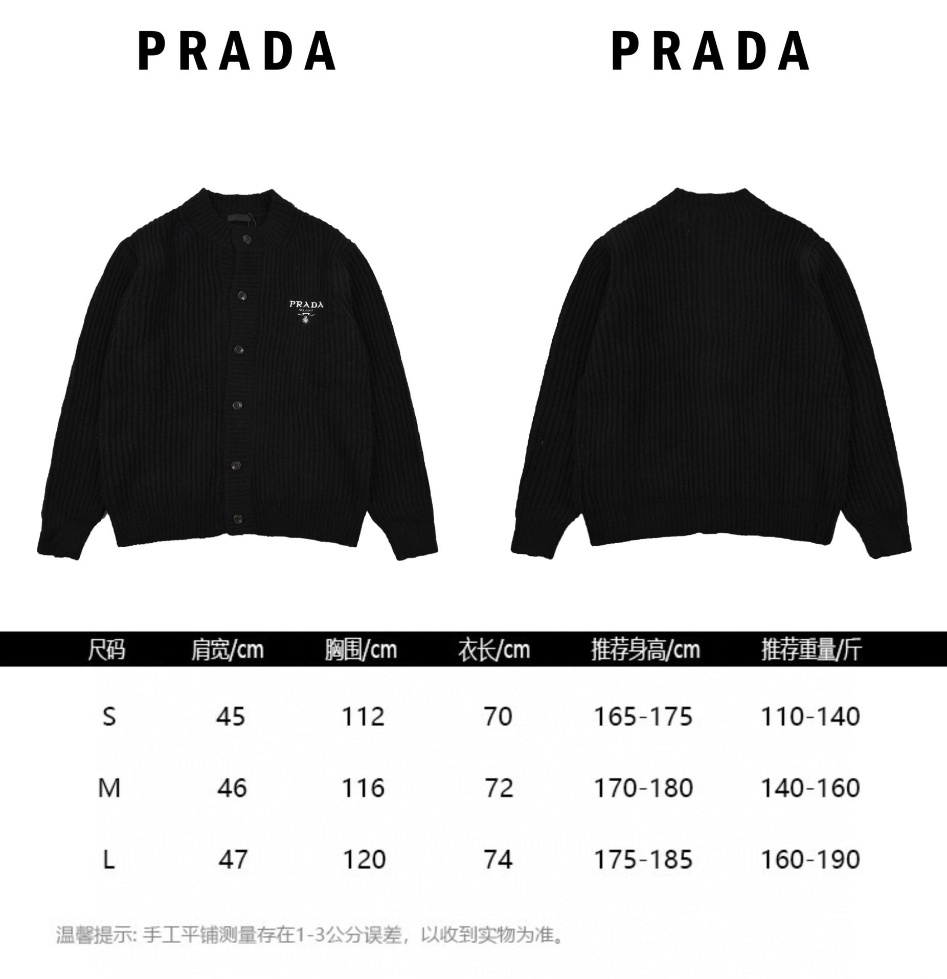 Prada普拉达22FW 粗针刺绣羊毛开衫