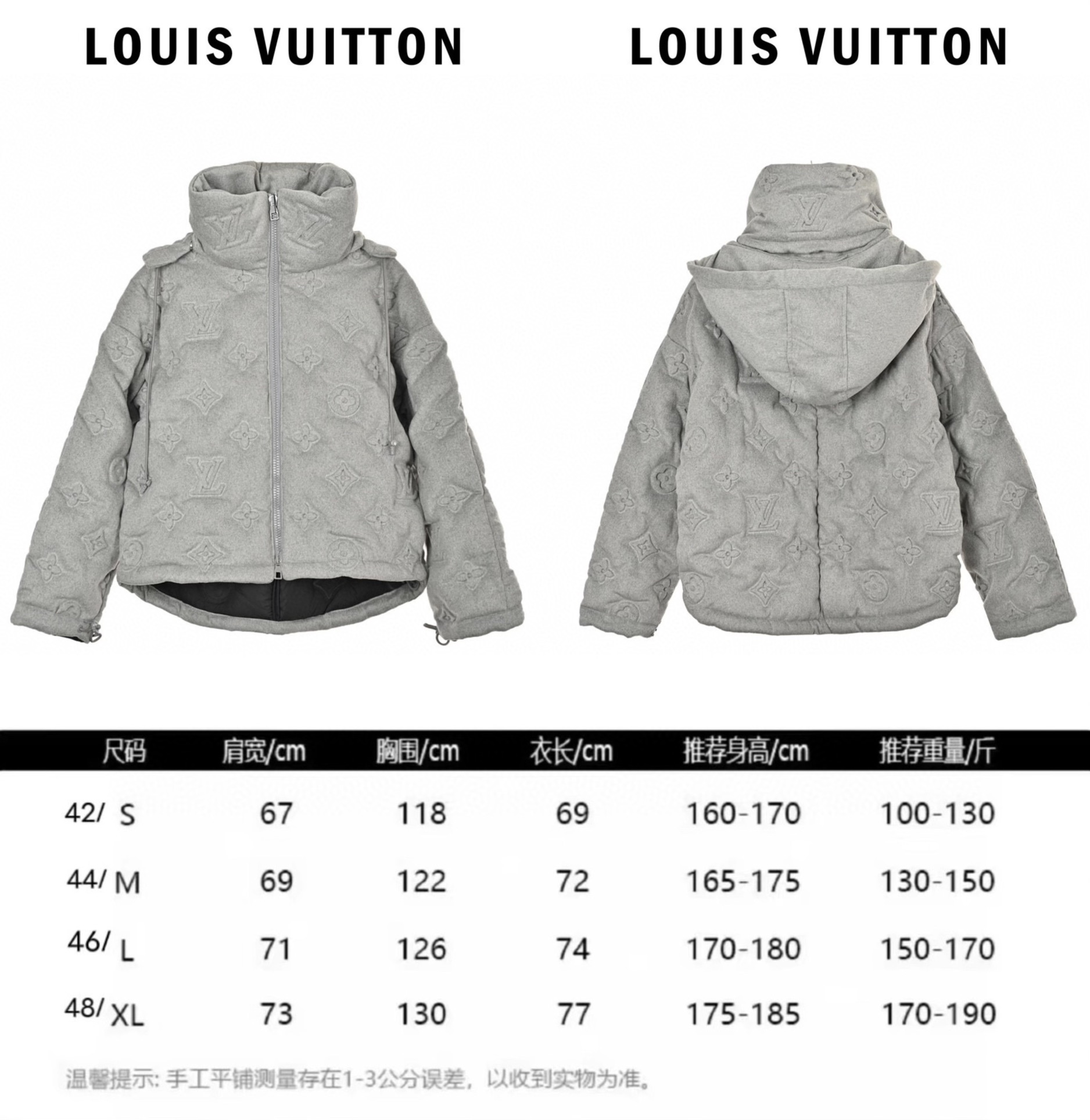 Louis Vuitton路易威登浮雕老花压花重工羽绒服