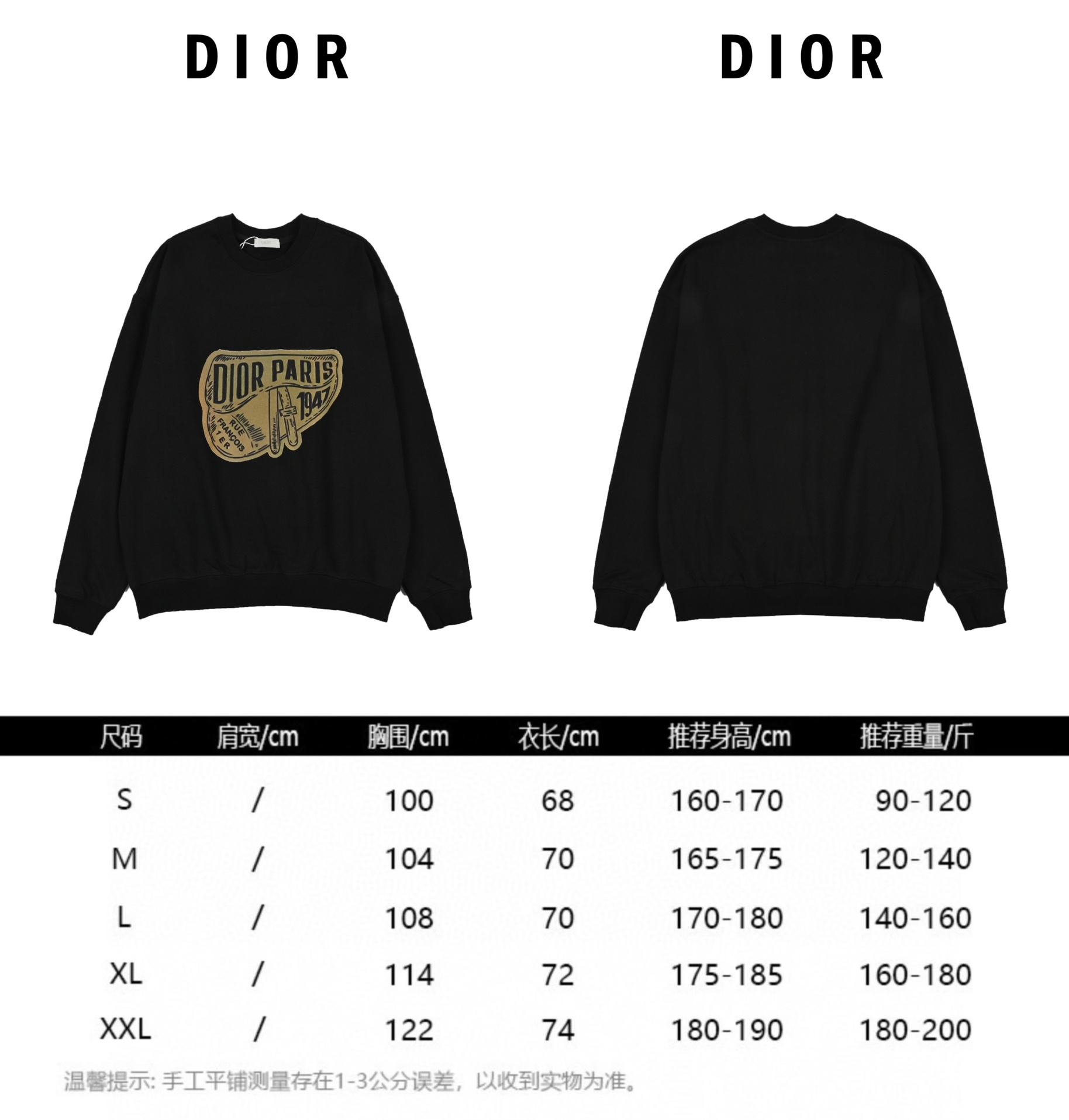 Dior 迪奥 包包数码印花标识圆领卫衣