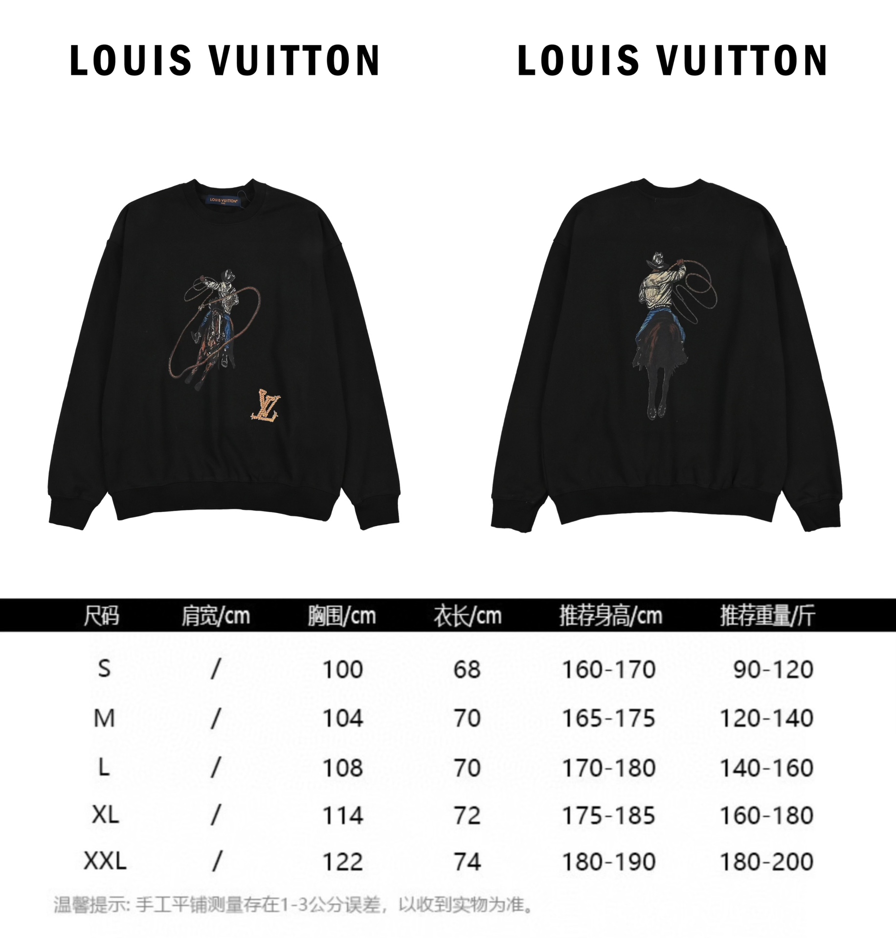 Louis Vuitton路易威登24ss骑士战马圆领卫衣