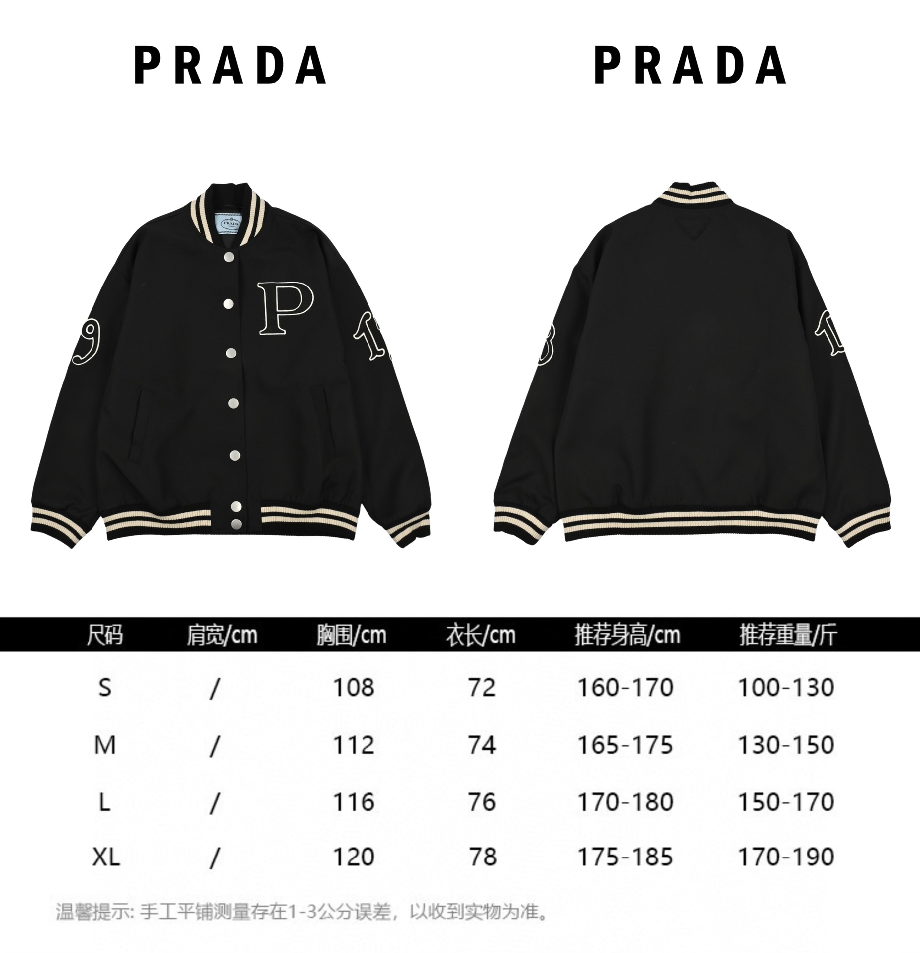 Prada普拉达24FW 帆布粒面夹棉棒球服