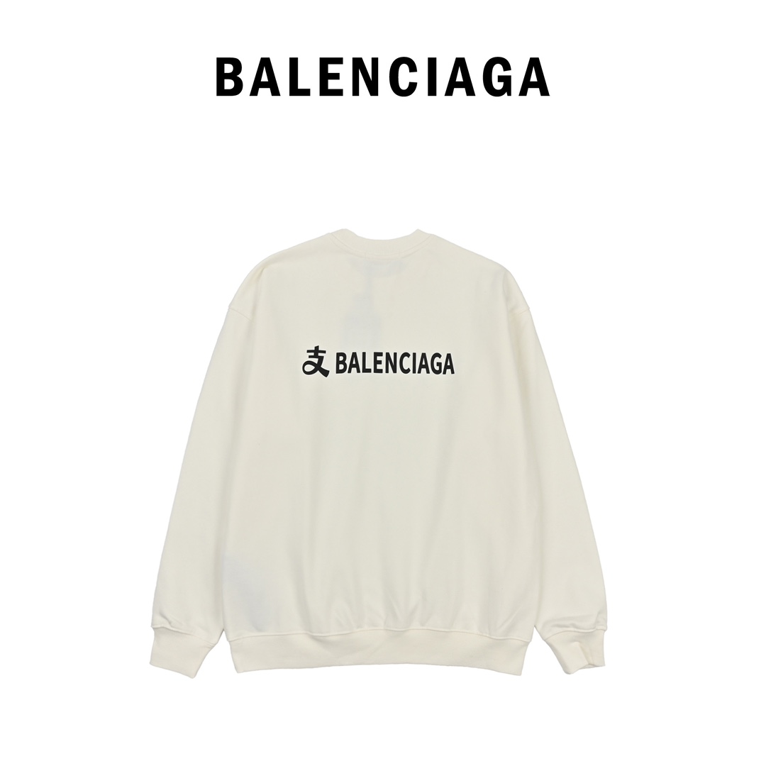 Balenciaga巴黎世家24SS支付宝联名经典圆领卫衣