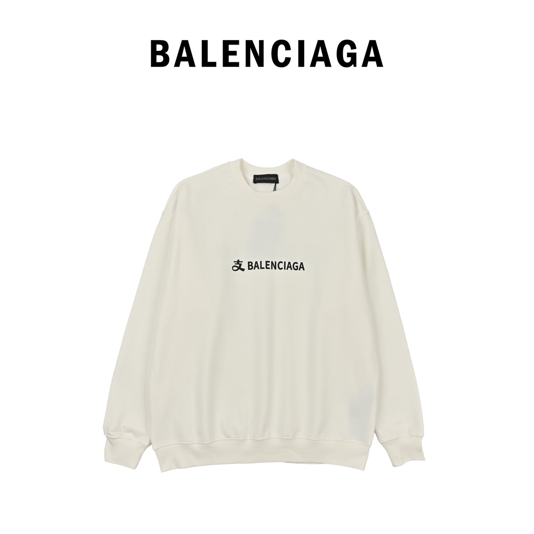 Balenciaga巴黎世家24SS支付宝联名经典圆领卫衣