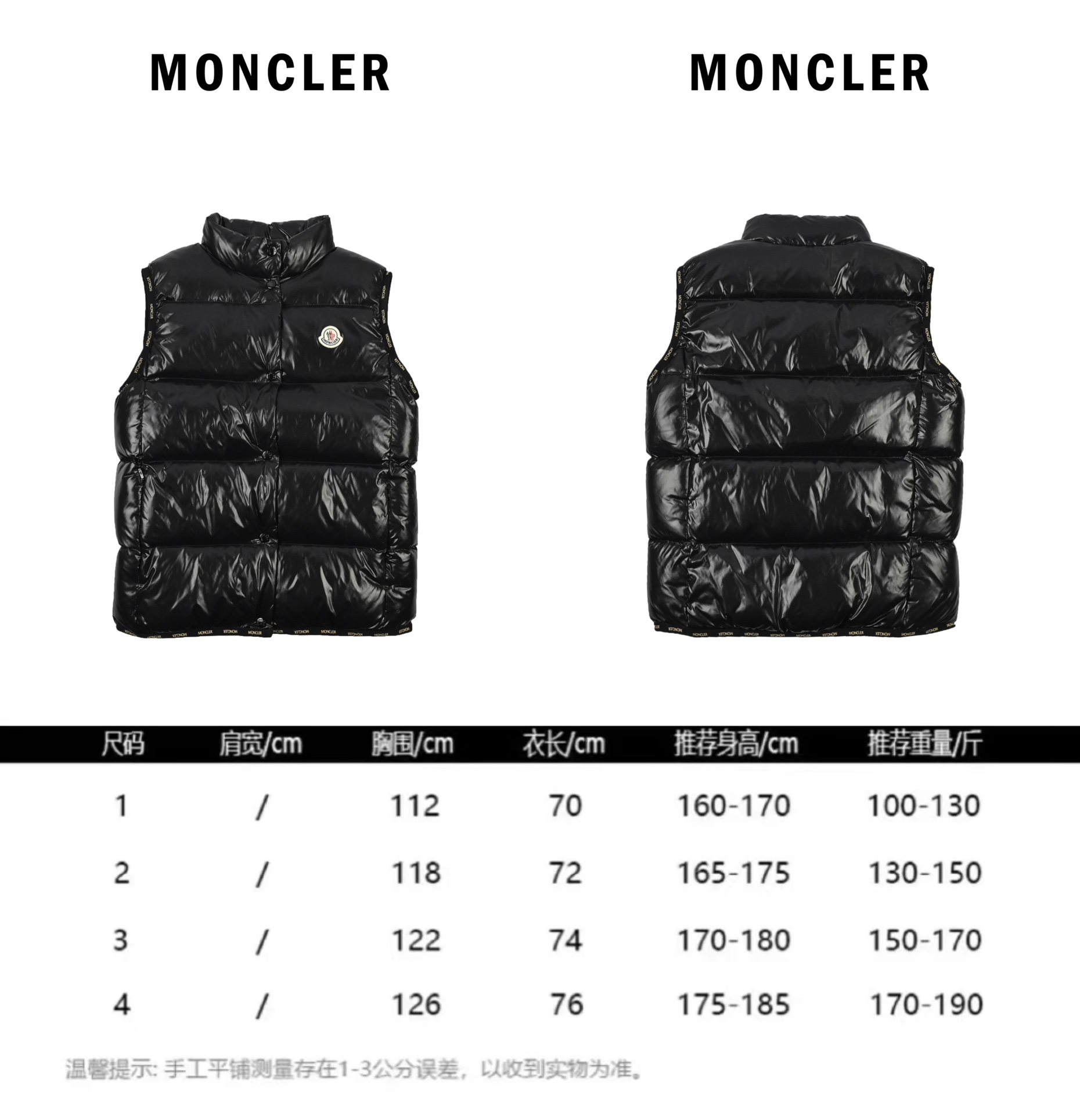 Moncler/蒙口 23SS 经典立领羽绒服马甲 经典中的经典百搭时尚款