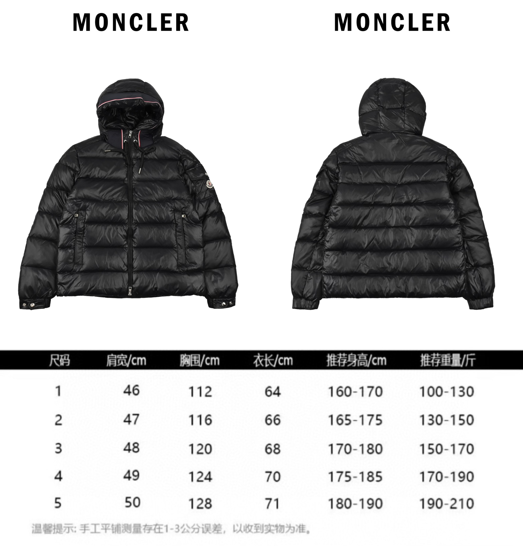 Moncler/蒙口24ss新款帽檐织带连帽羽绒服